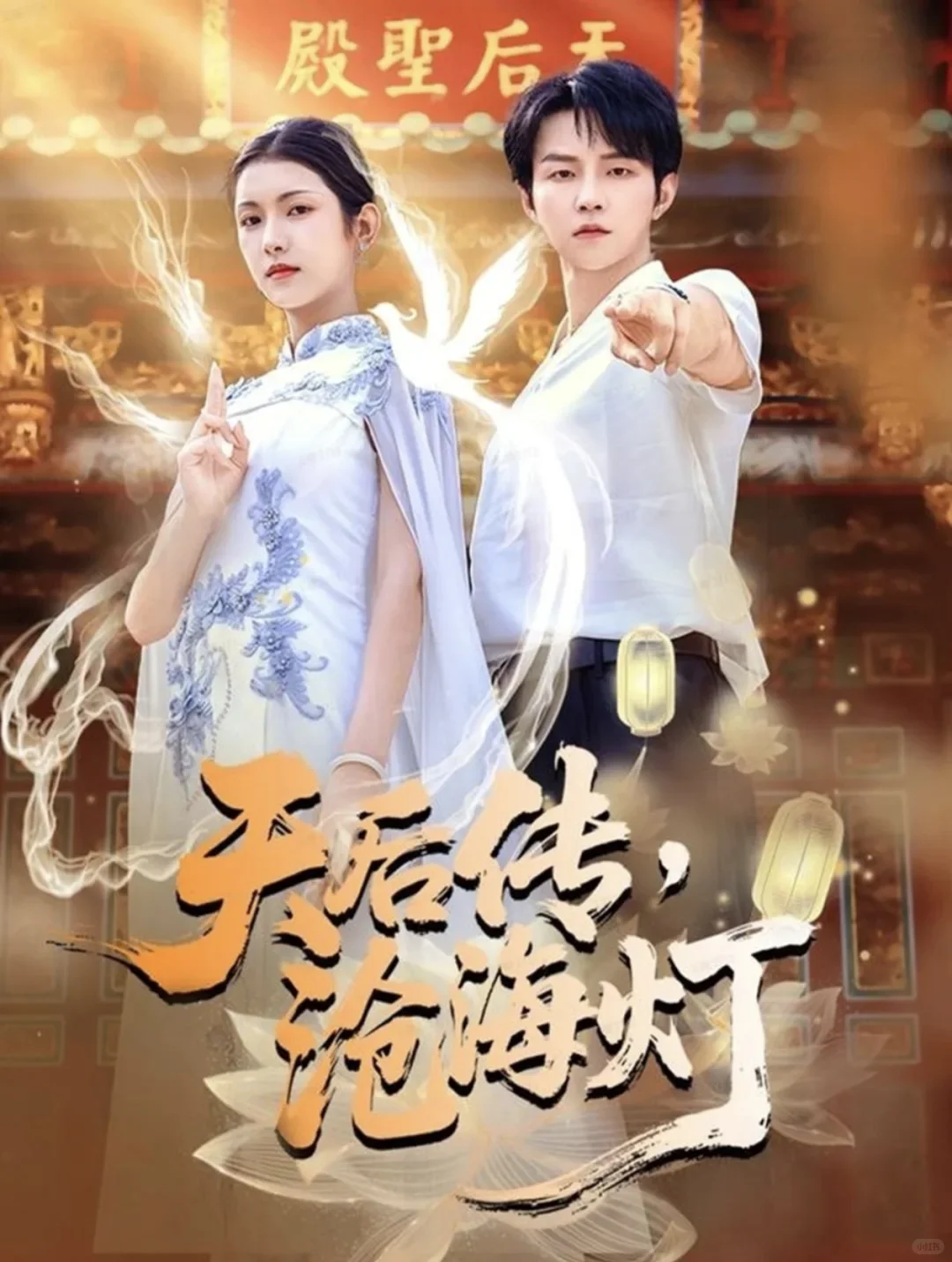 🎬『11月19日』短剧上新｜欢迎推荐