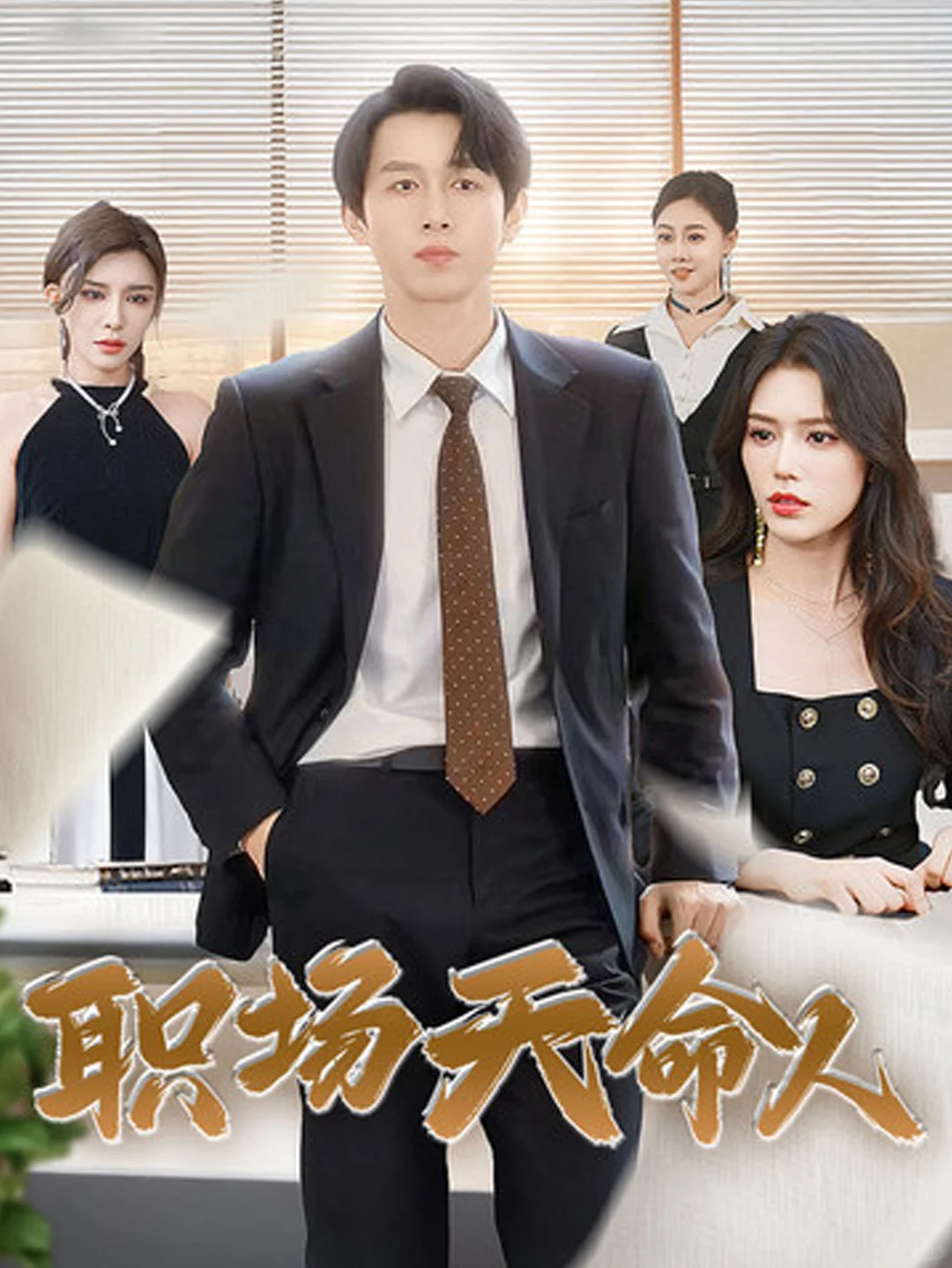 全网蕞新蕞全大尺度被下架短剧