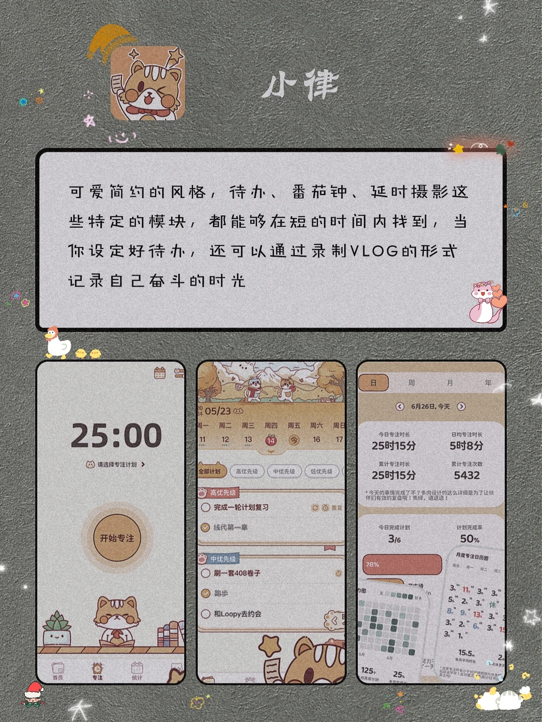 私藏！8款独处可以玩的宝藏APP