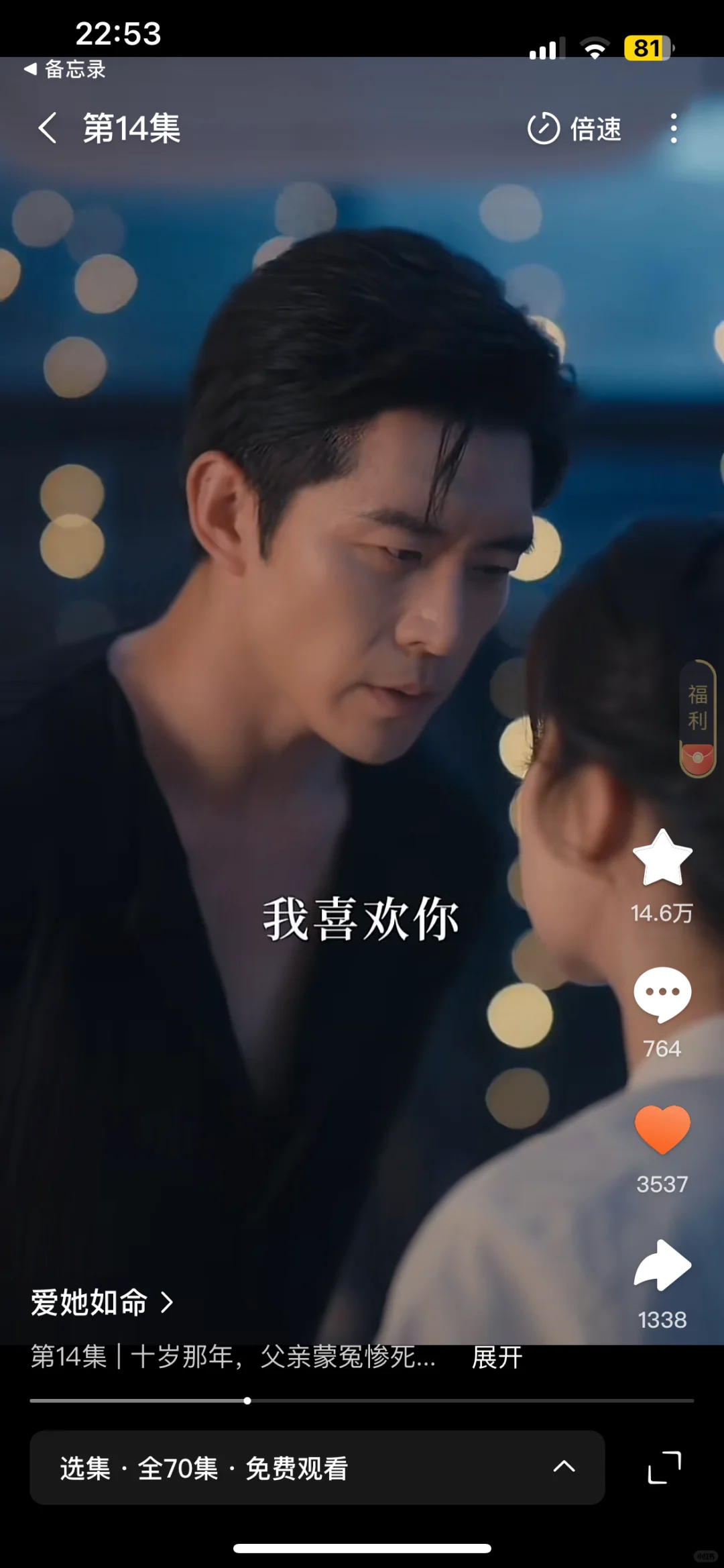 这个夜没白熬！绝绝子！！好看爆了！！！