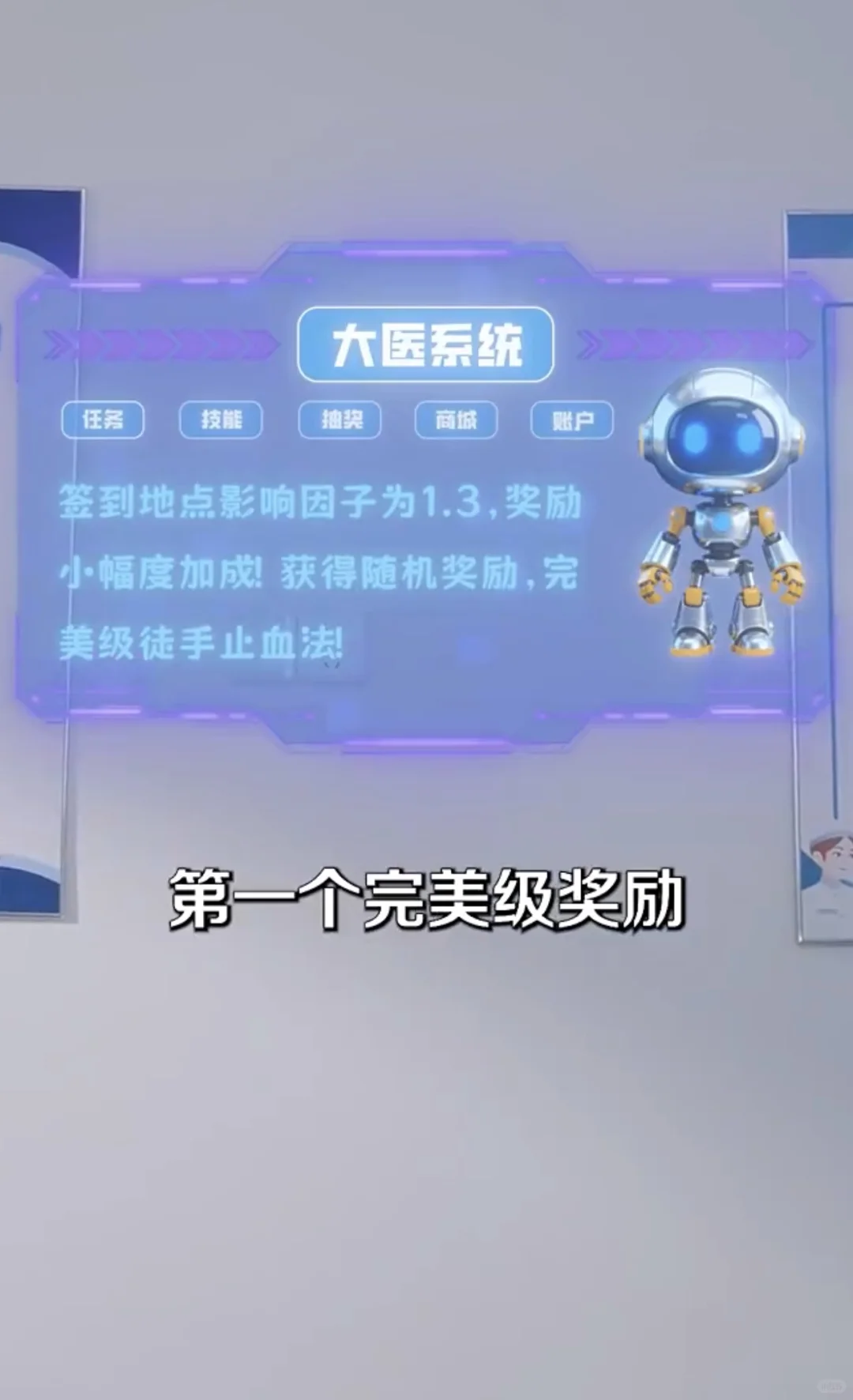 重生医者仁心 修炼医术治病救人