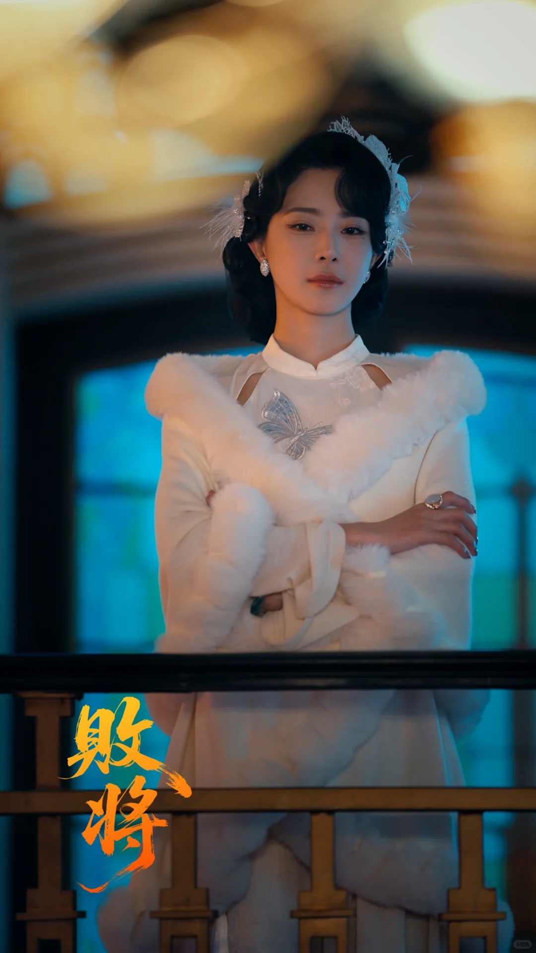 红果精品短剧《败将》  杀青大吉🎊