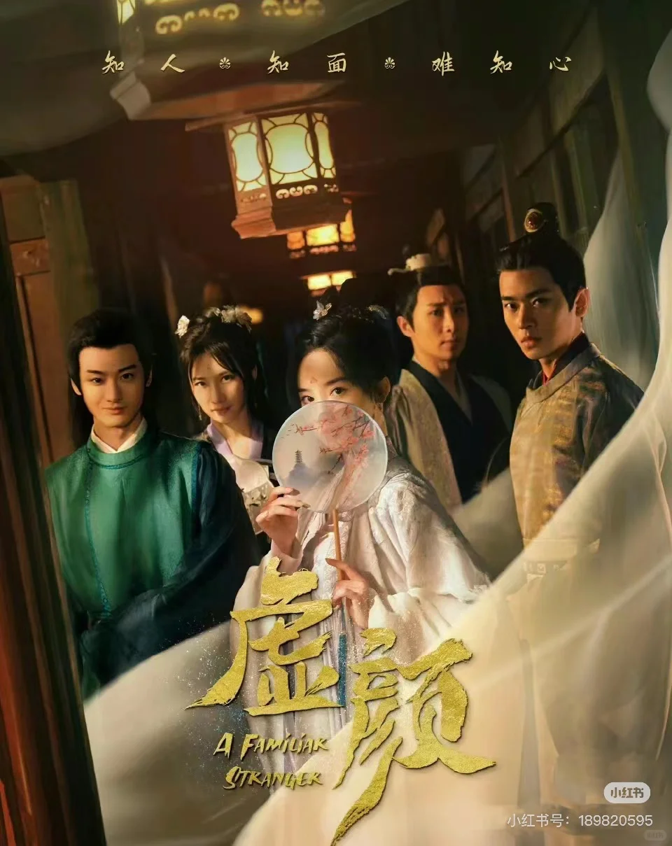 推荐给大家过年刷的高质量短剧