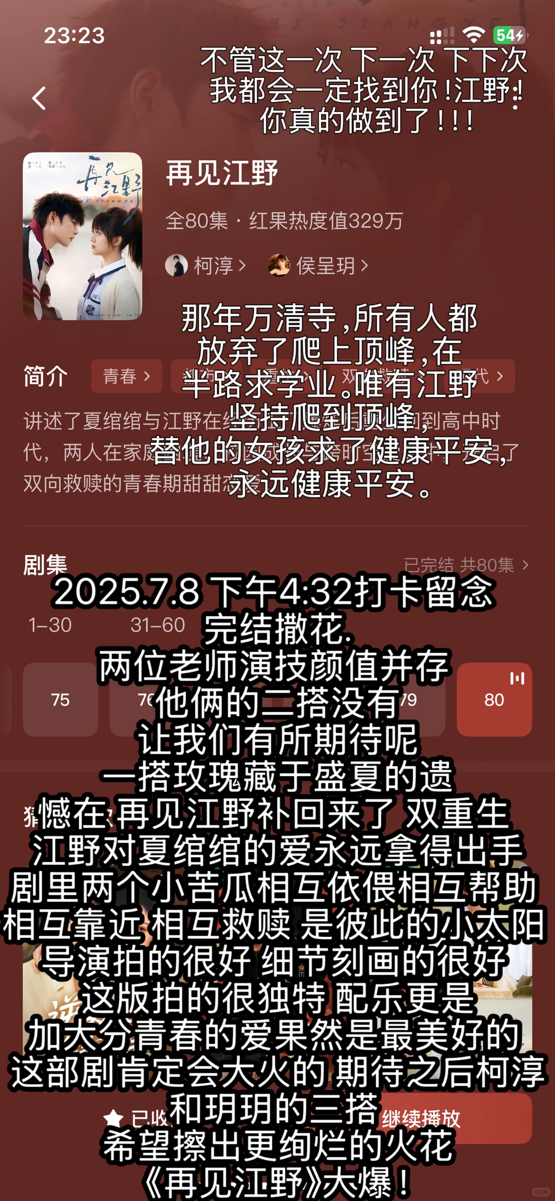 一集都不用快进！18天9️⃣部短剧推荐