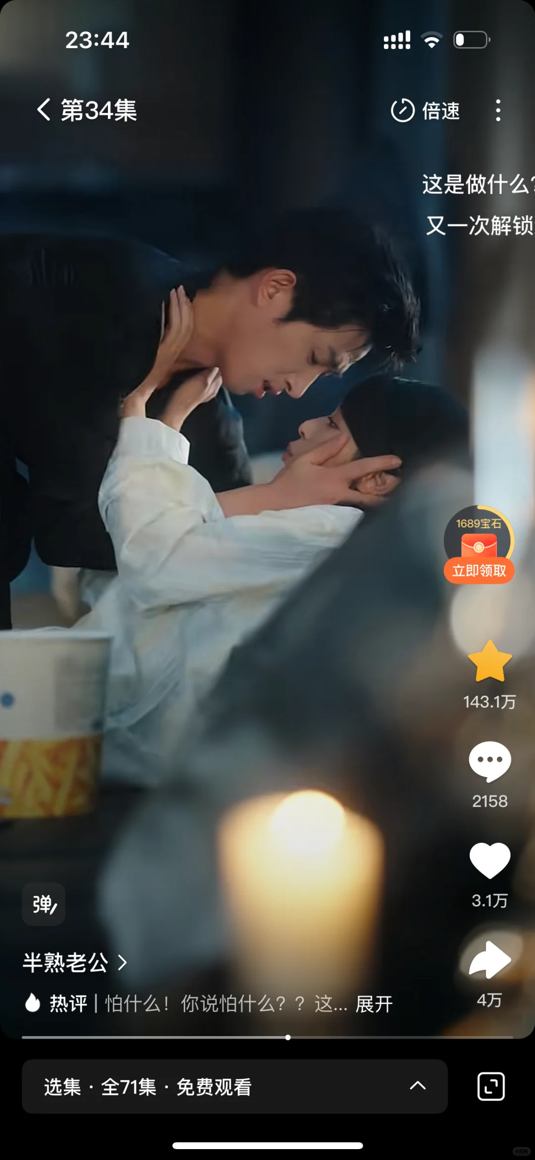 大黄丫头必看短剧