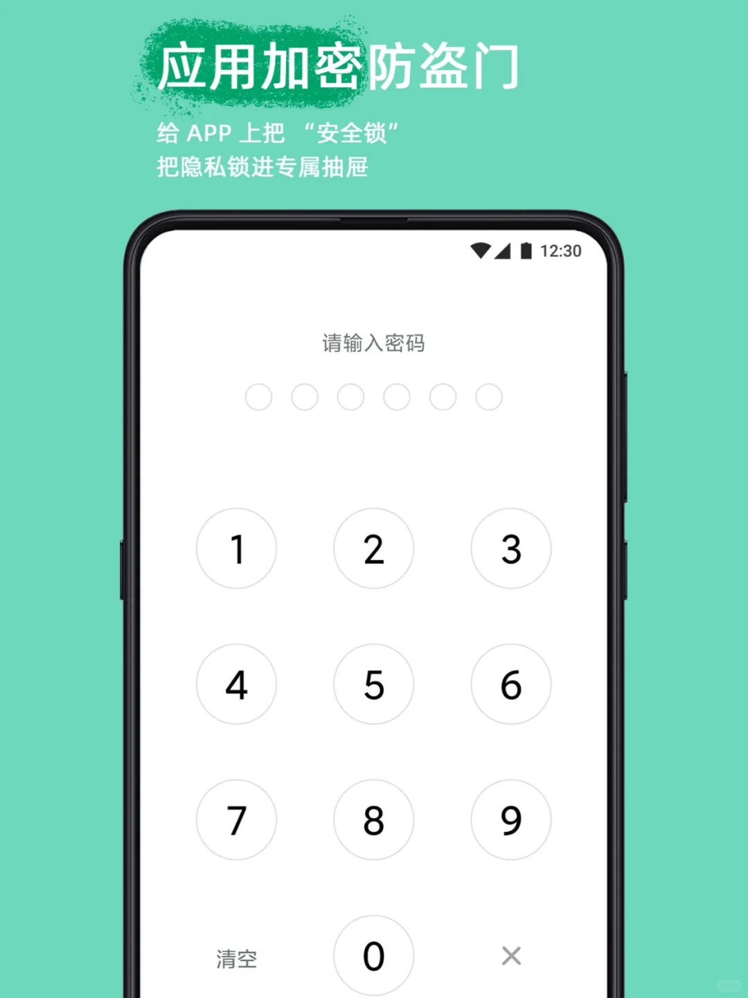 👉 微信没有的功能，易往都有！