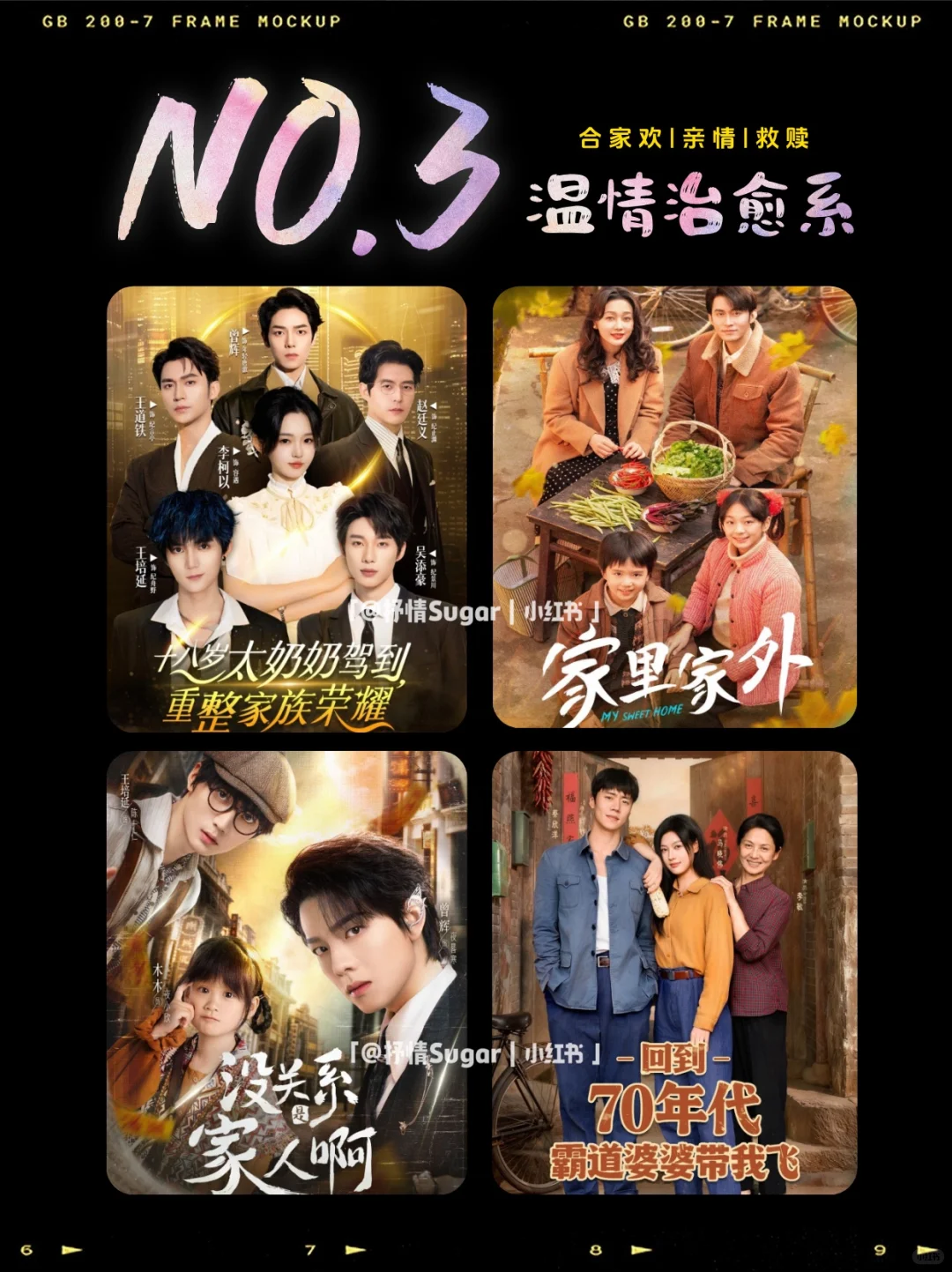 赛道开拓者❗听花岛多元题材精品短剧盘点