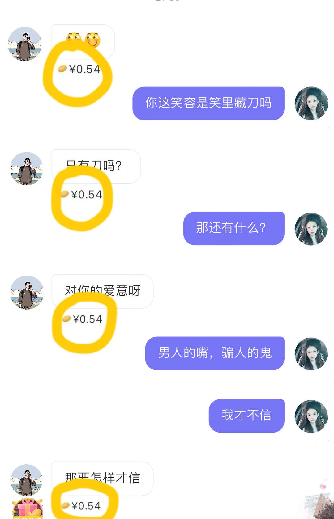 听劝，千万别玩，真的会后悔！