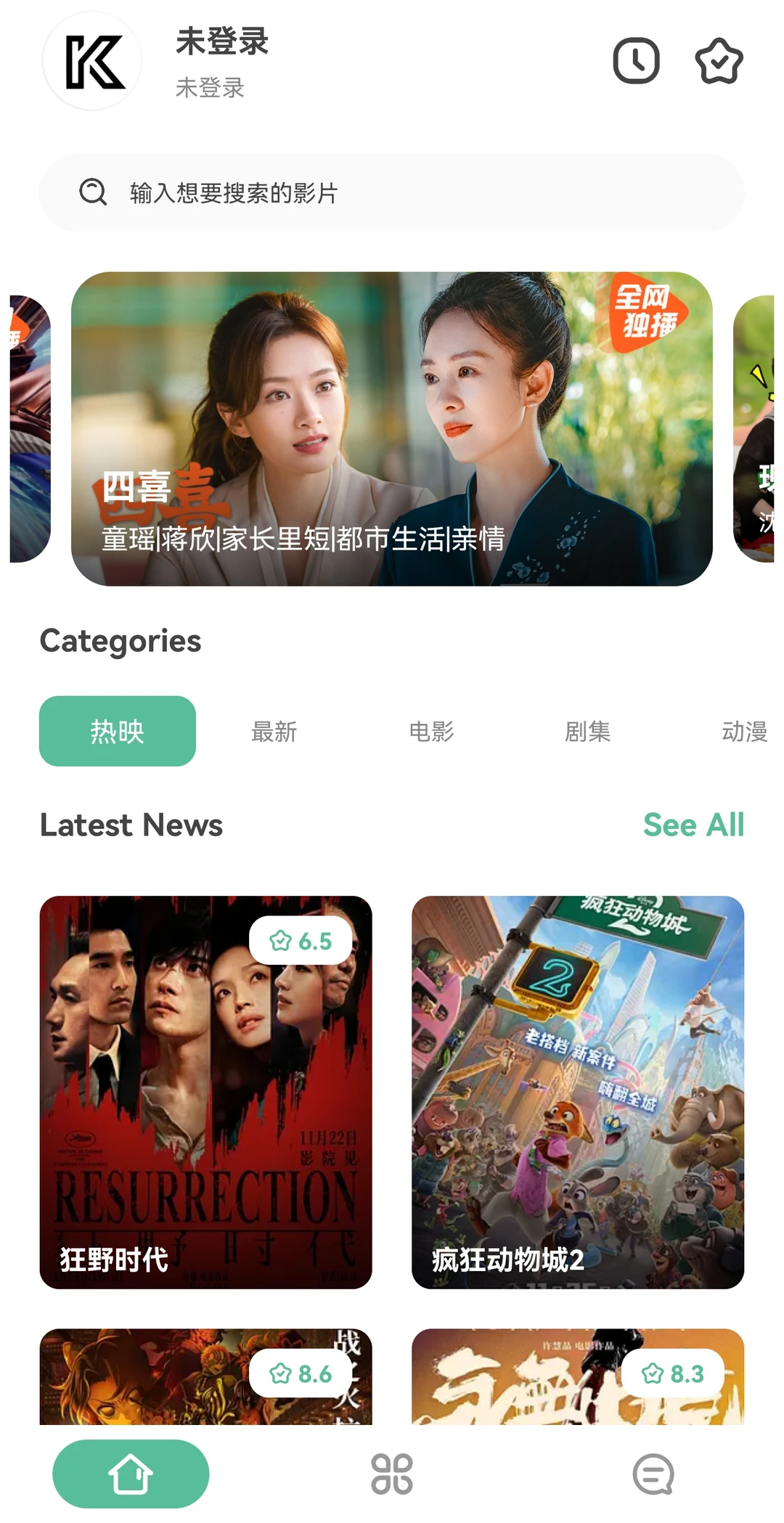 一款宝藏软件！音乐影视短剧全都要！！！