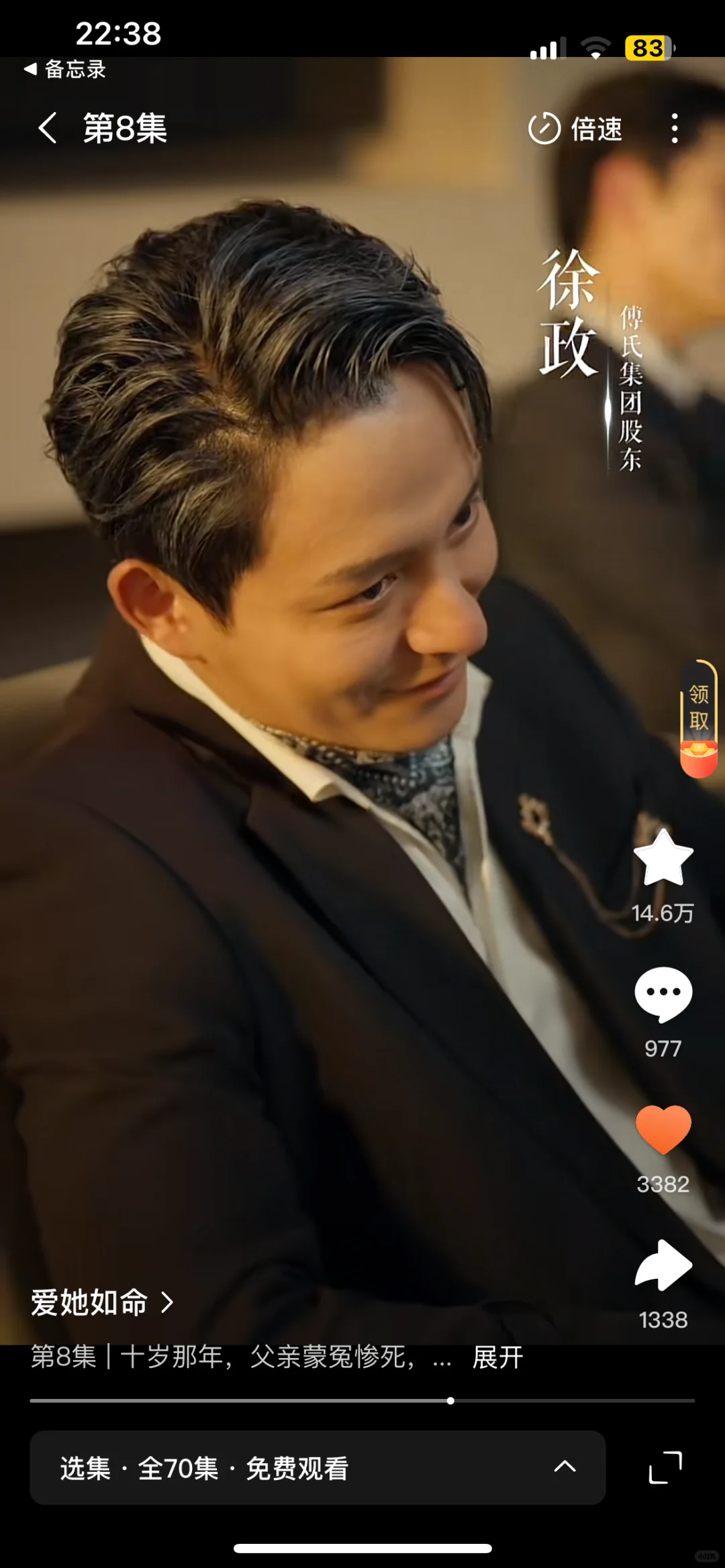 这个夜没白熬！绝绝子！！好看爆了！！！