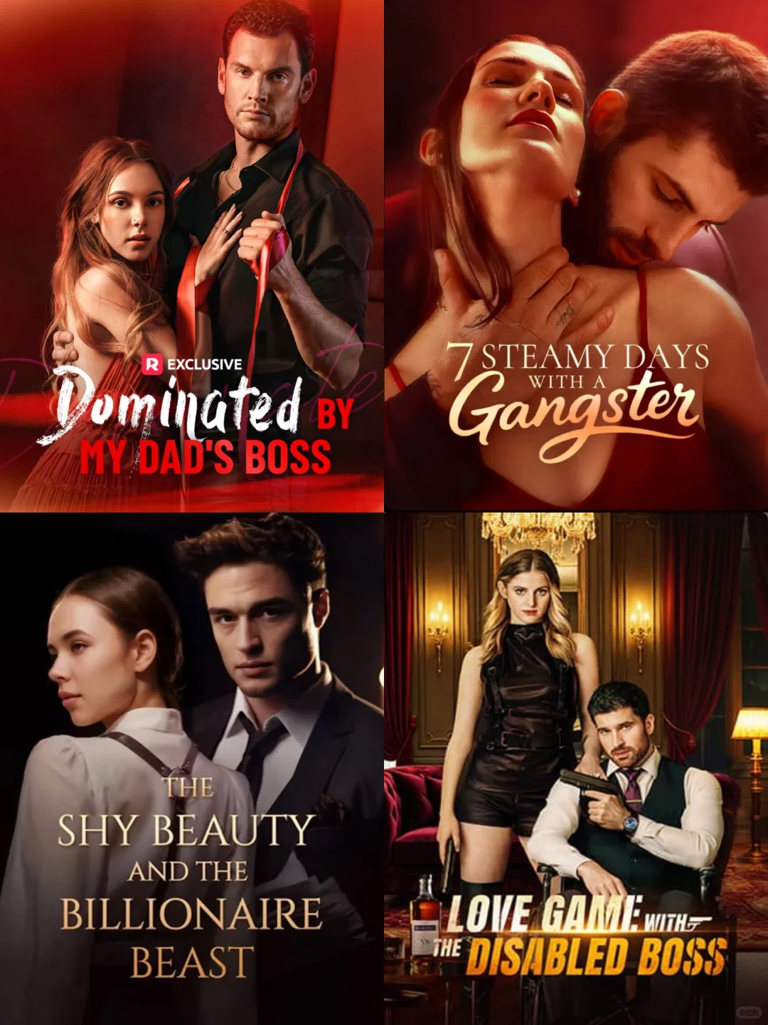 真实评价：海外短剧7月23速刷