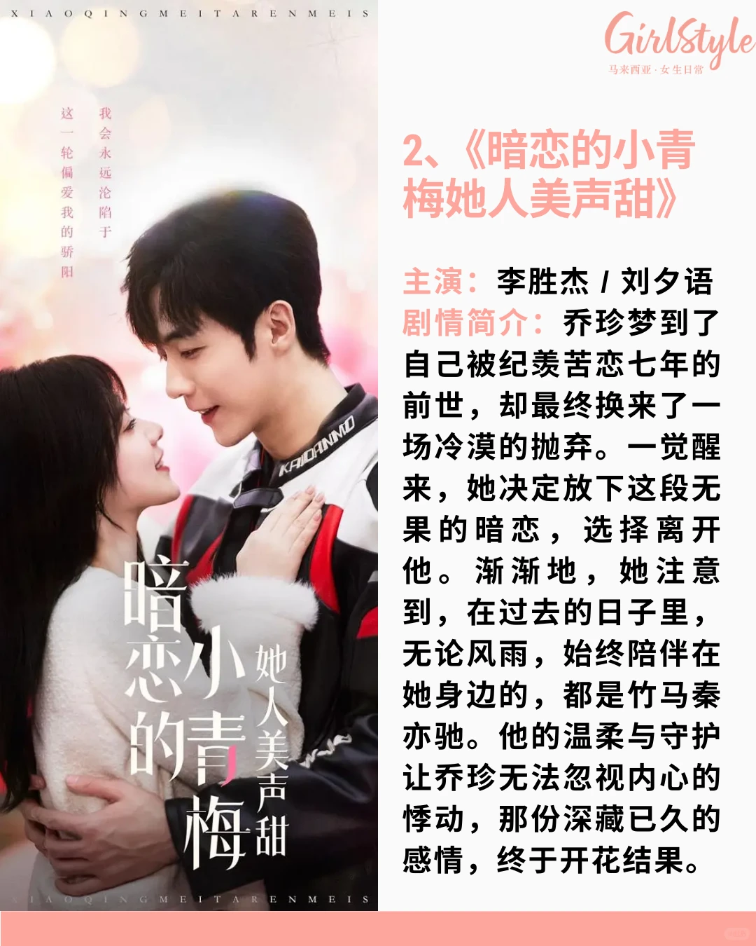 整理了12部高质量短剧✅哪一部最让你上头