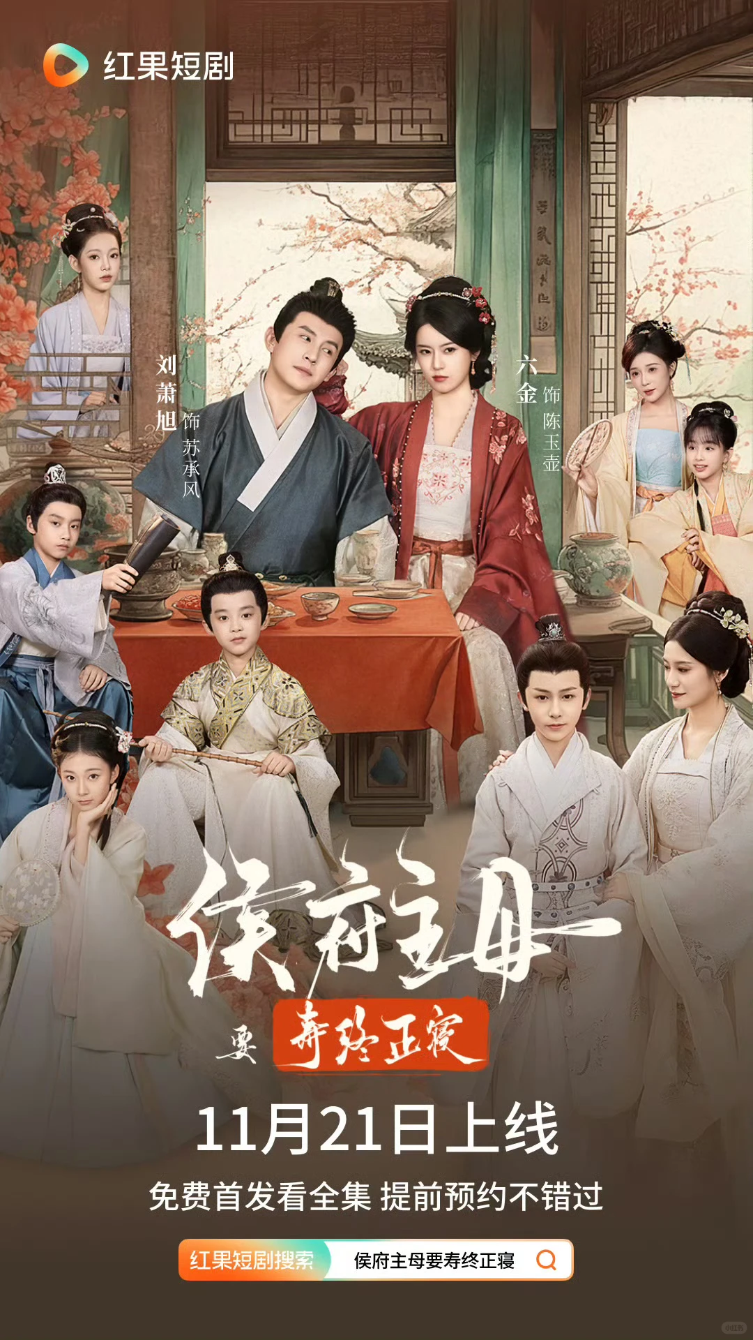 我的6部宝藏短剧清单，踩雷率0%💥