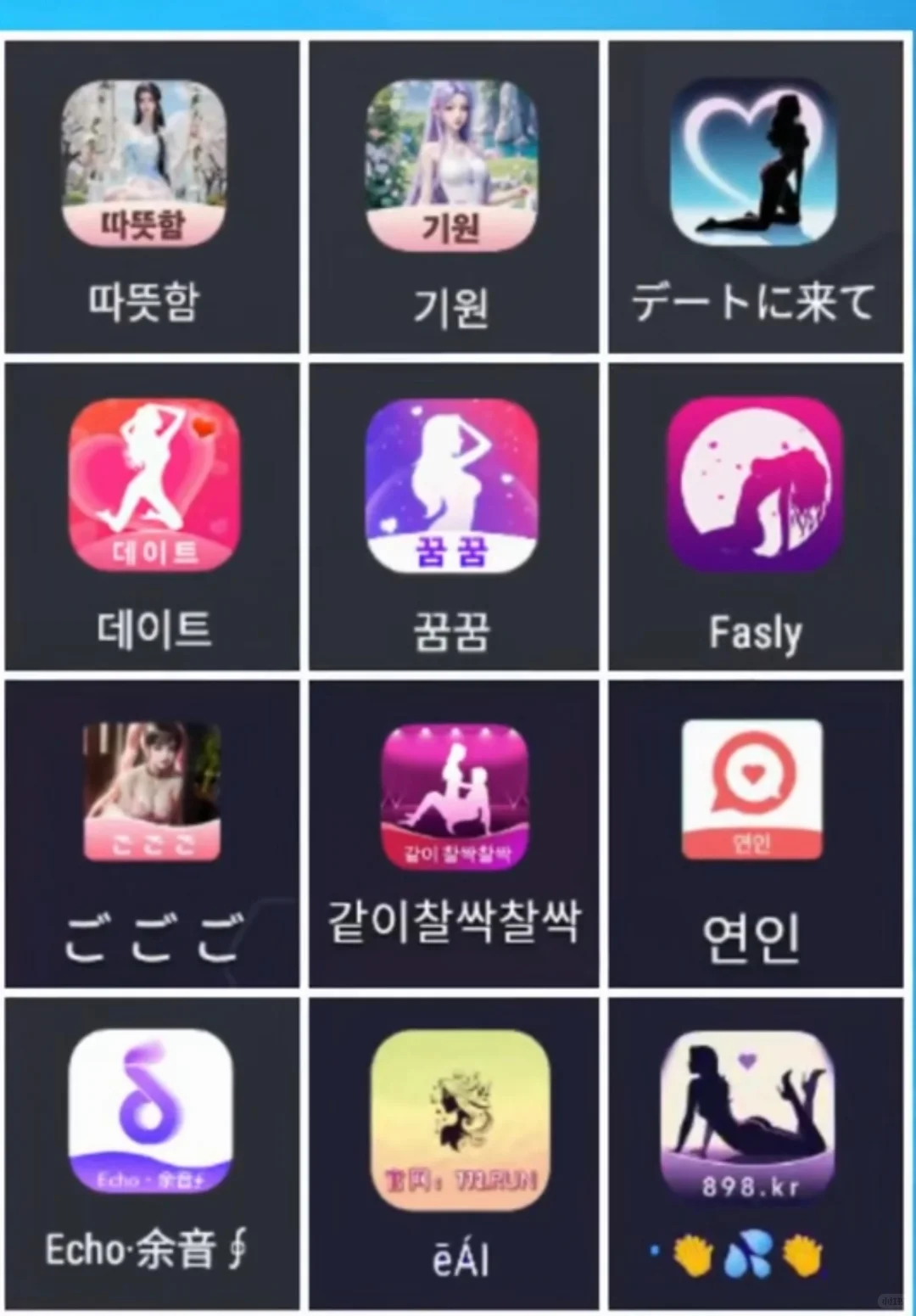 同城约炮真实案例揭秘：别让欲望冲昏头脑