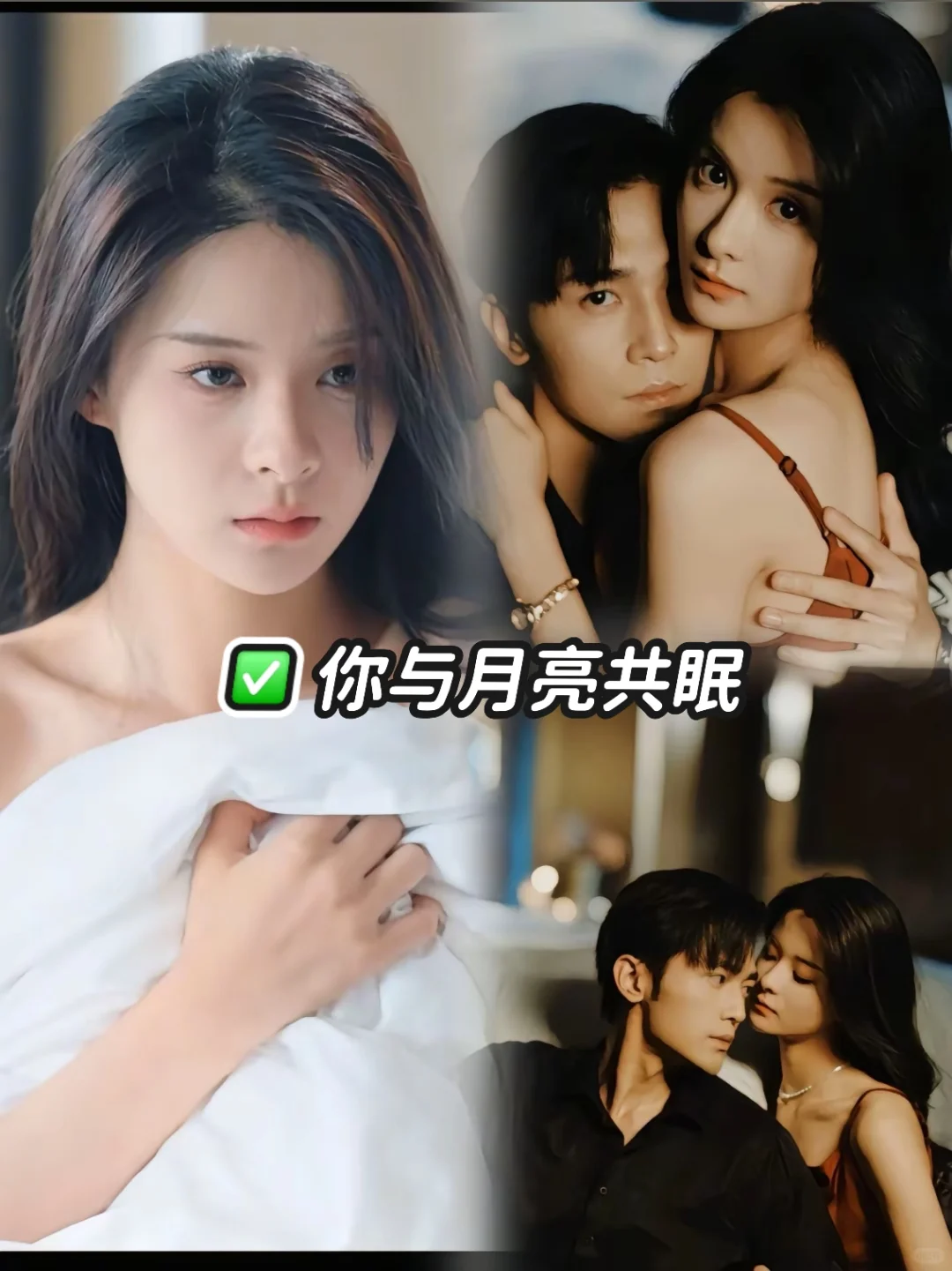 推荐十七部💋戏超多的短剧，你看过几部！