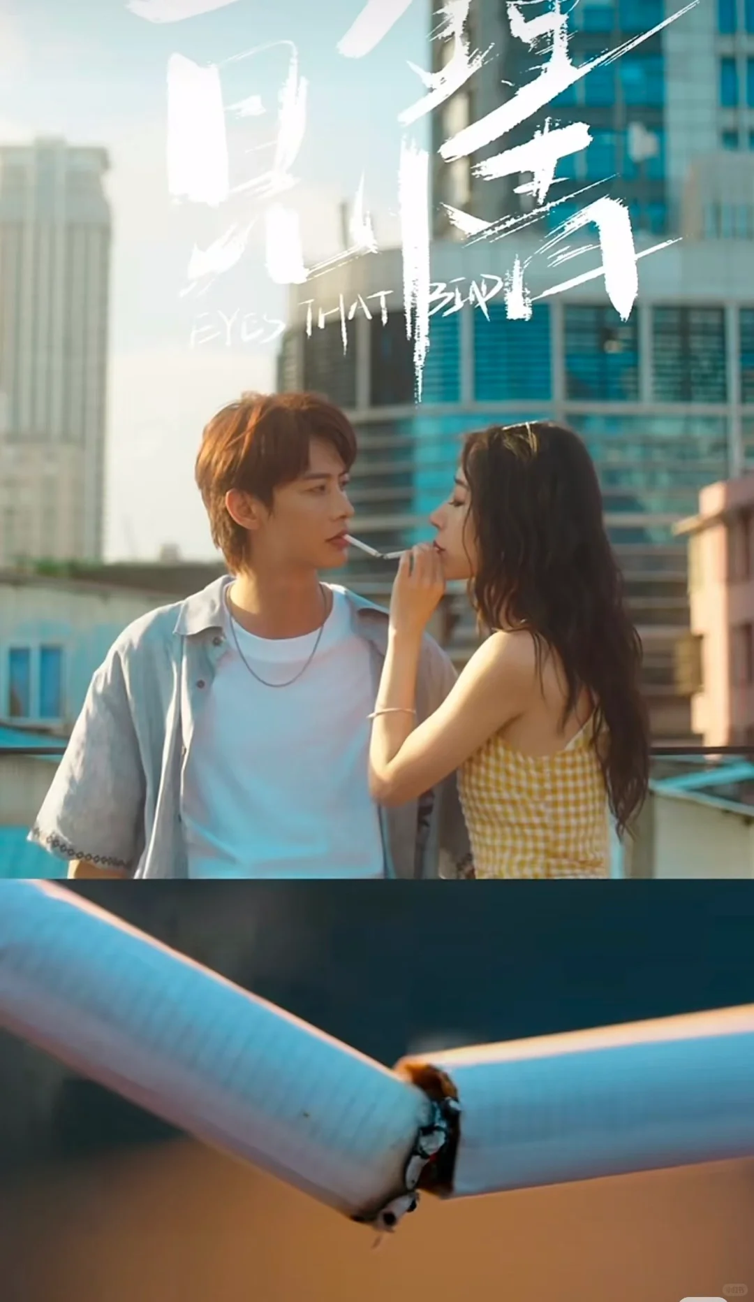 一见钟情🌟何健麒、王格格精品短剧推荐