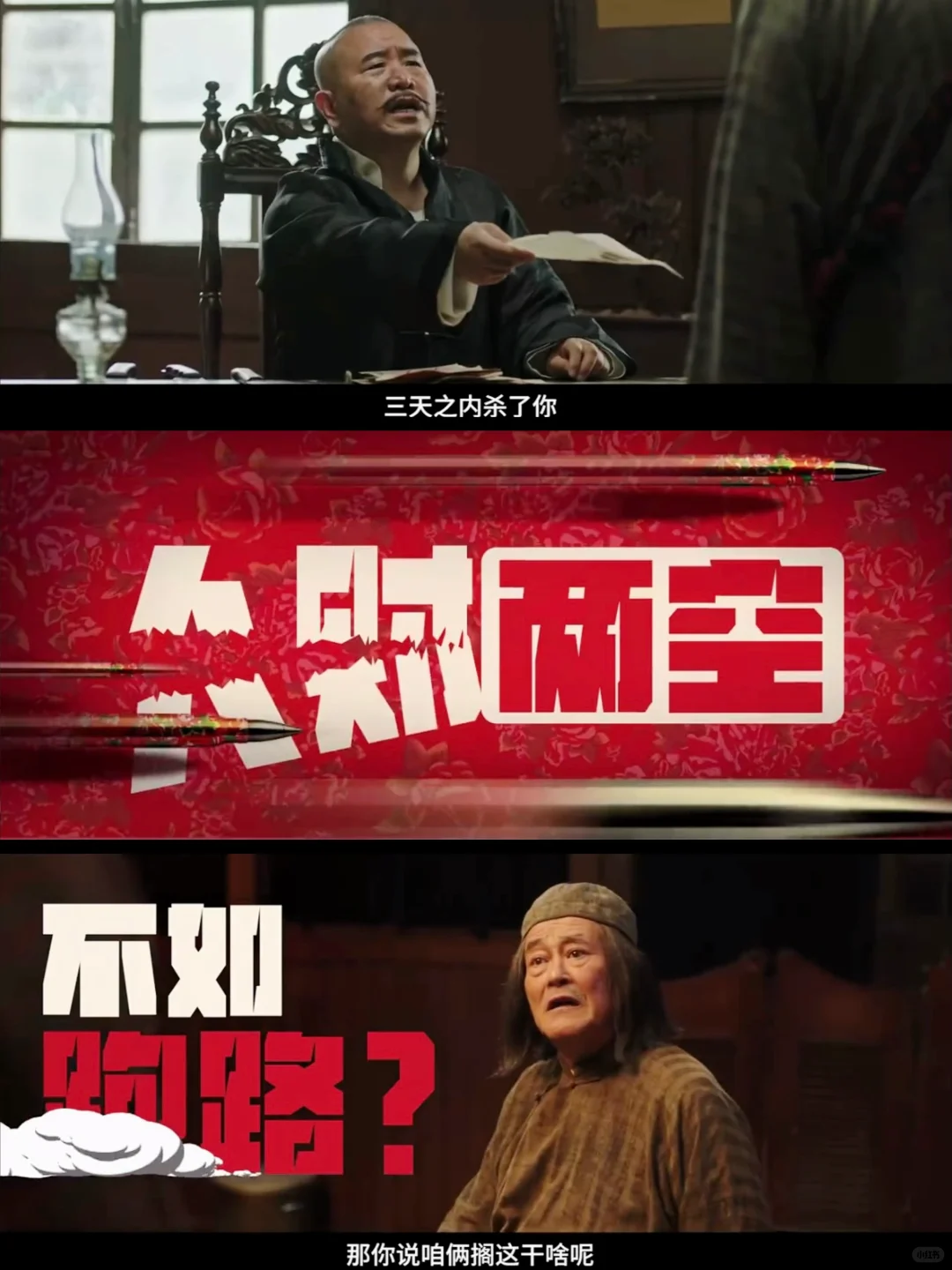 * 天‼️又有新剧看啦‼️民国喜剧我可以‼️