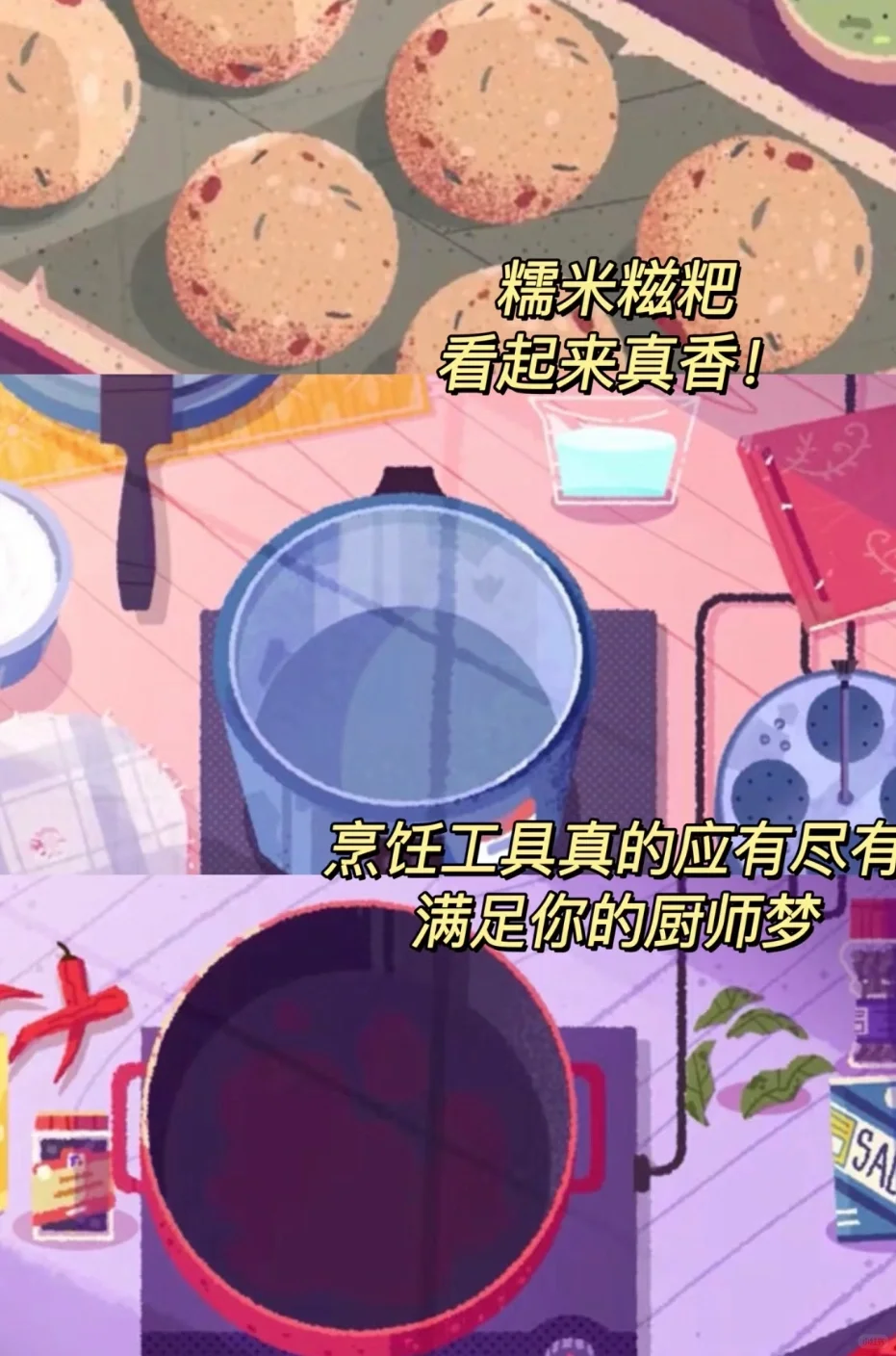 宝子们，半夜在被窝里可千万别玩这款游戏！