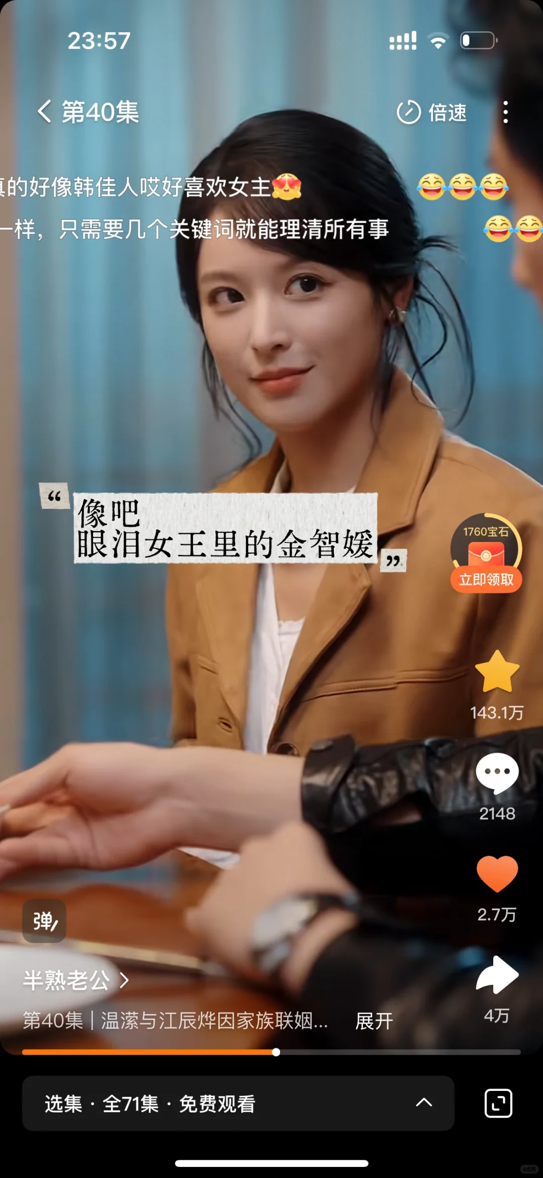 大黄丫头必看短剧