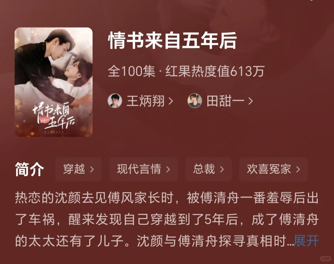 闺蜜私藏片单！8部让人脸红心跳的暧昧神剧