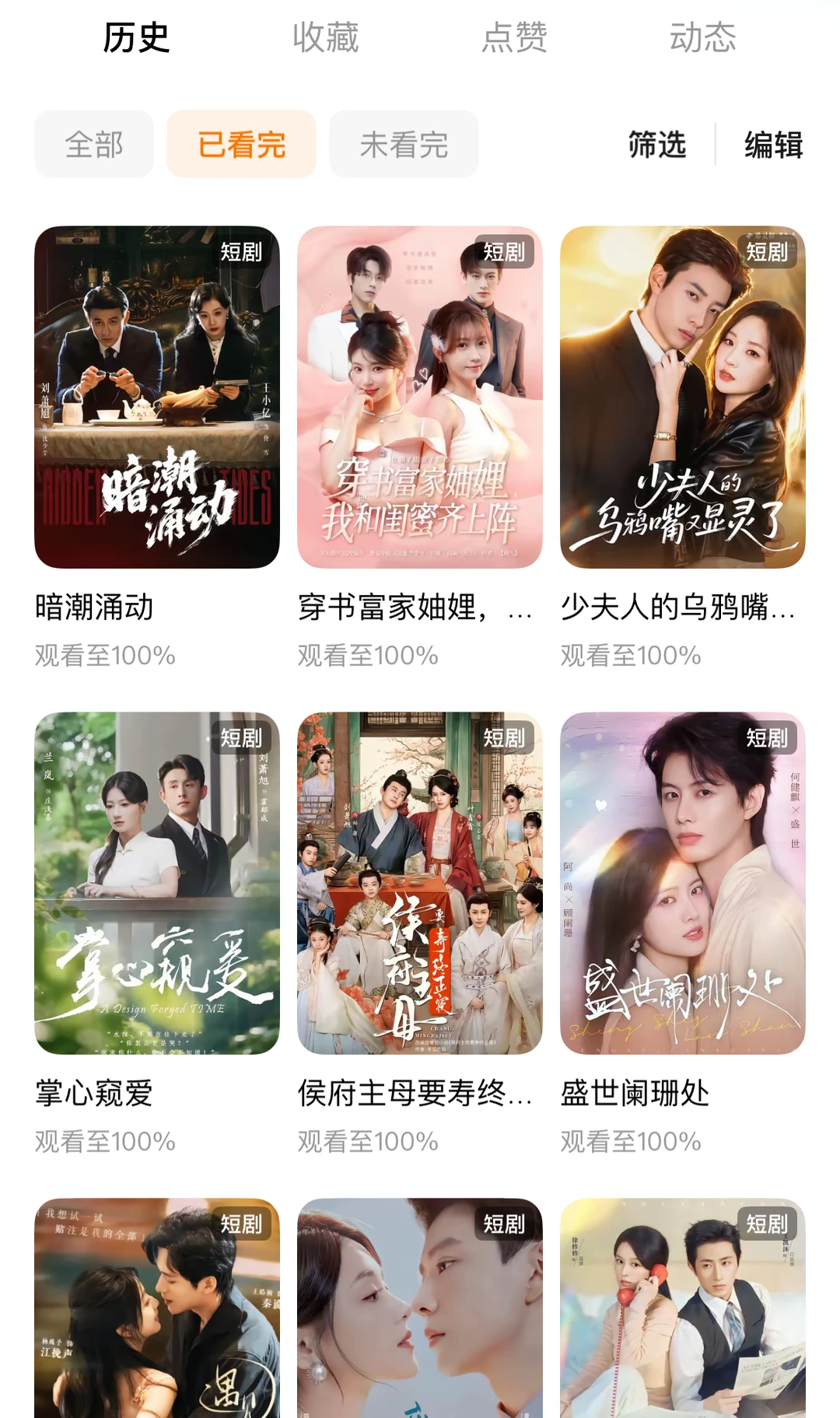 在短国吃上了细糠，短期内不考虑回内娱