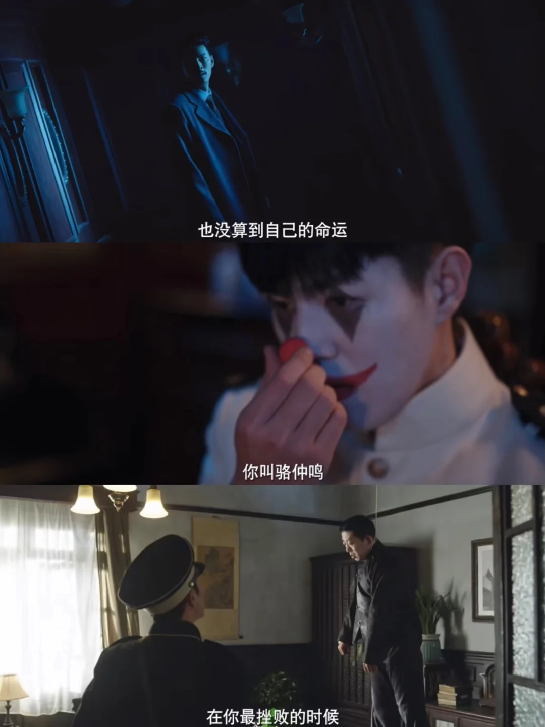 民国悬疑短剧天花板！极乐号全程高能无尿点