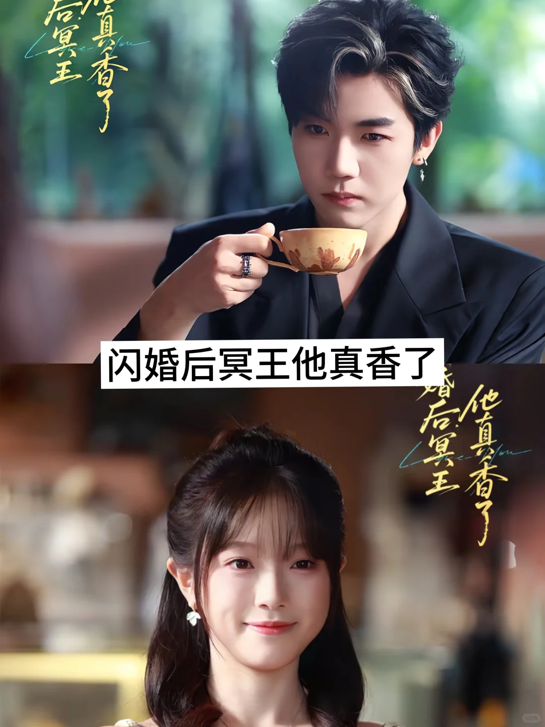 推荐17部热播短剧，快去追！！！