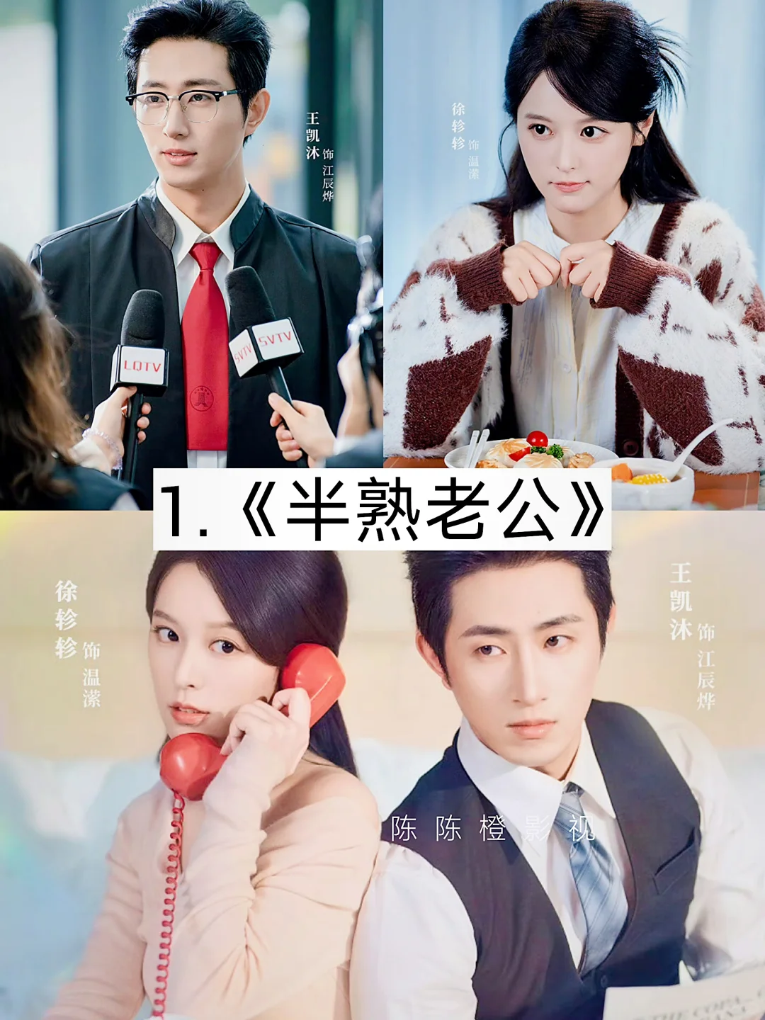 妈耶❗❗ 一大波短剧来袭 熬夜必追