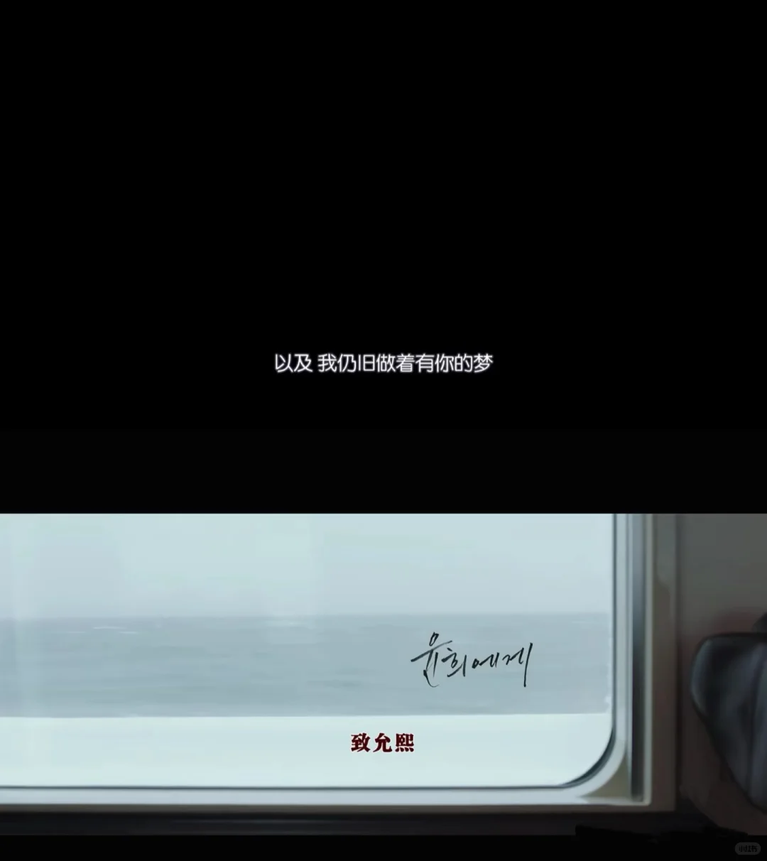 你会不会和我一样