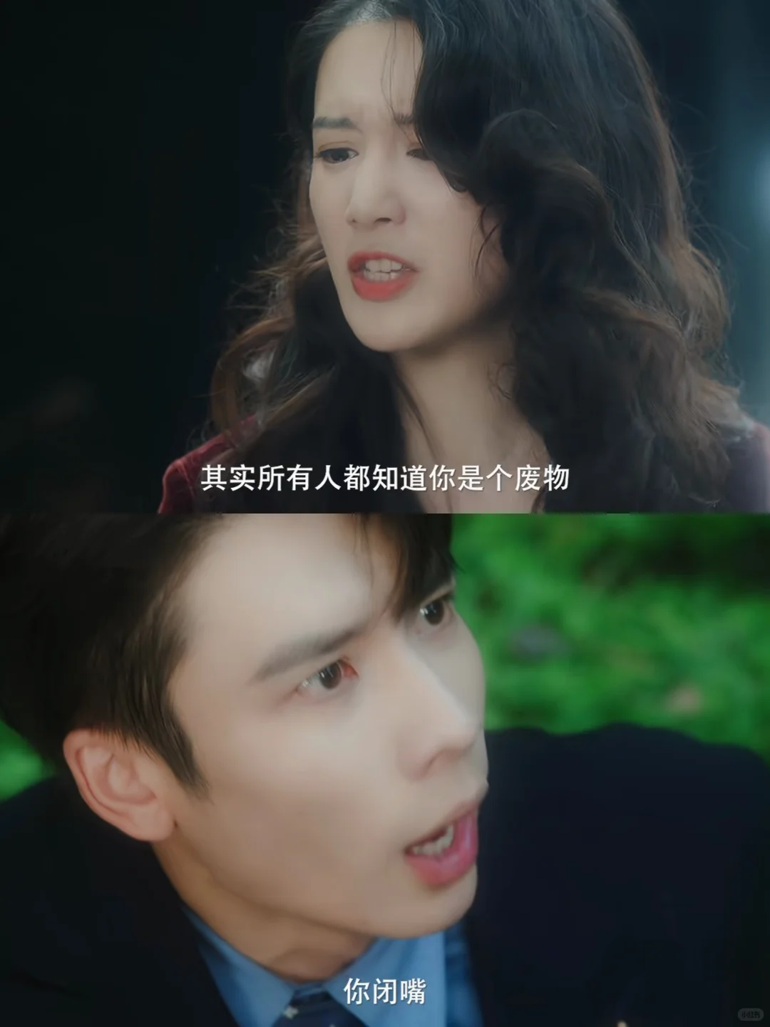 重生之我在民国当后妈‼️强强联手💥悬疑反转