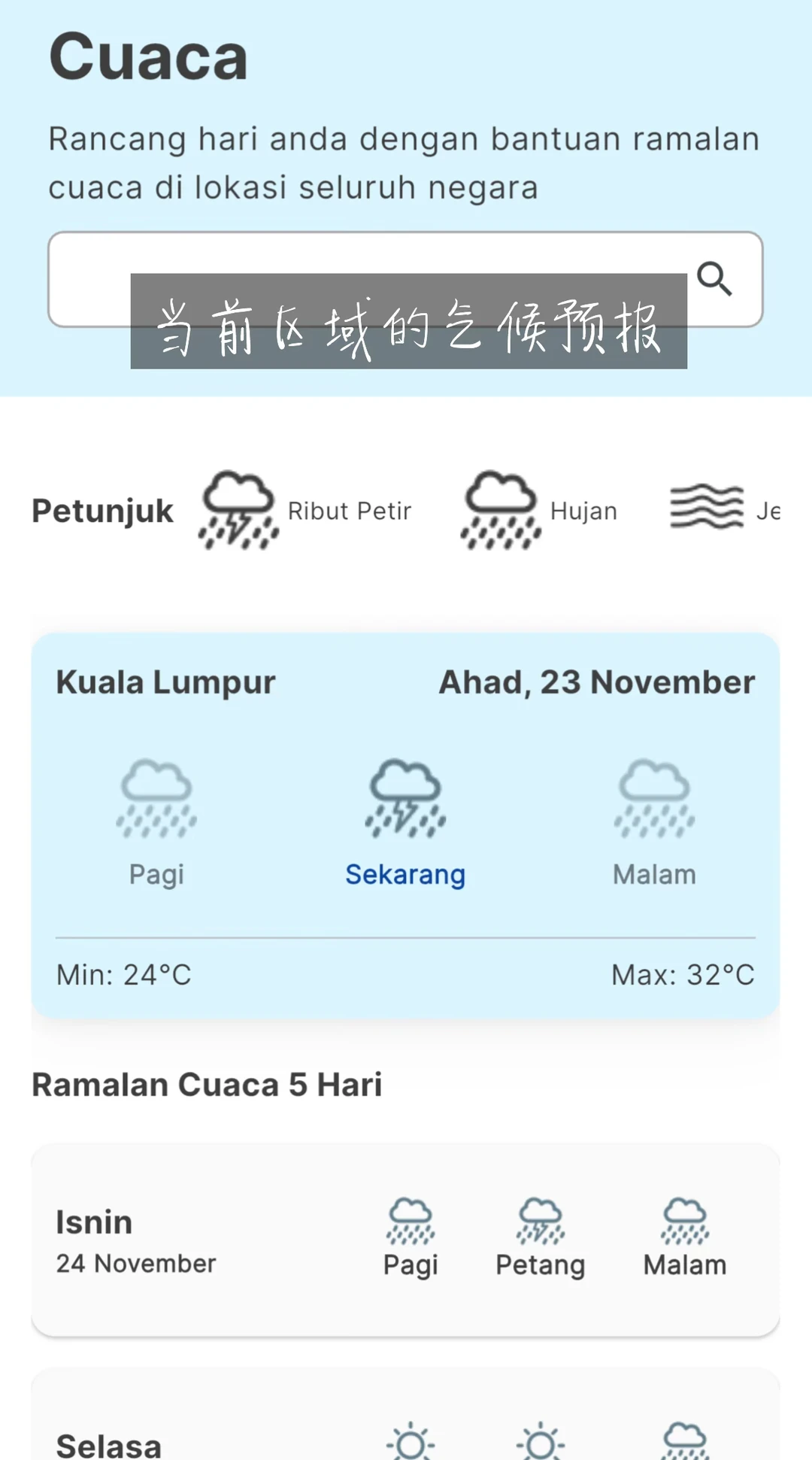 【手机里太多政府 App？以后只要一个！】