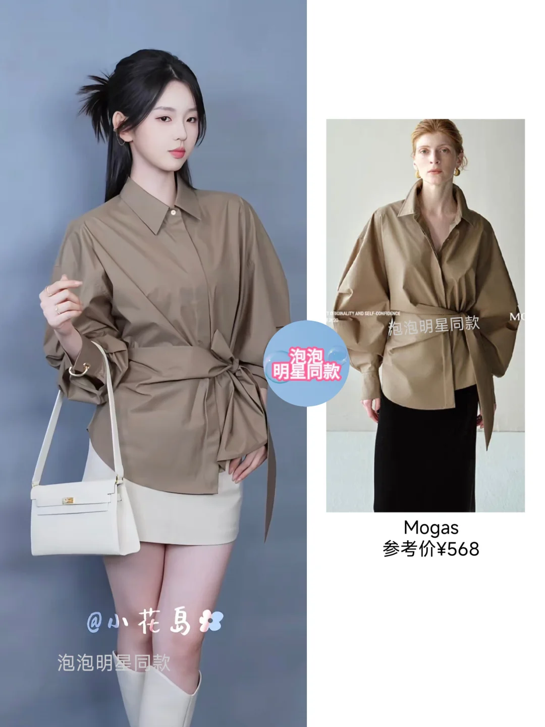 短剧也是好起来了，李柯以夫人2穿搭好帅！