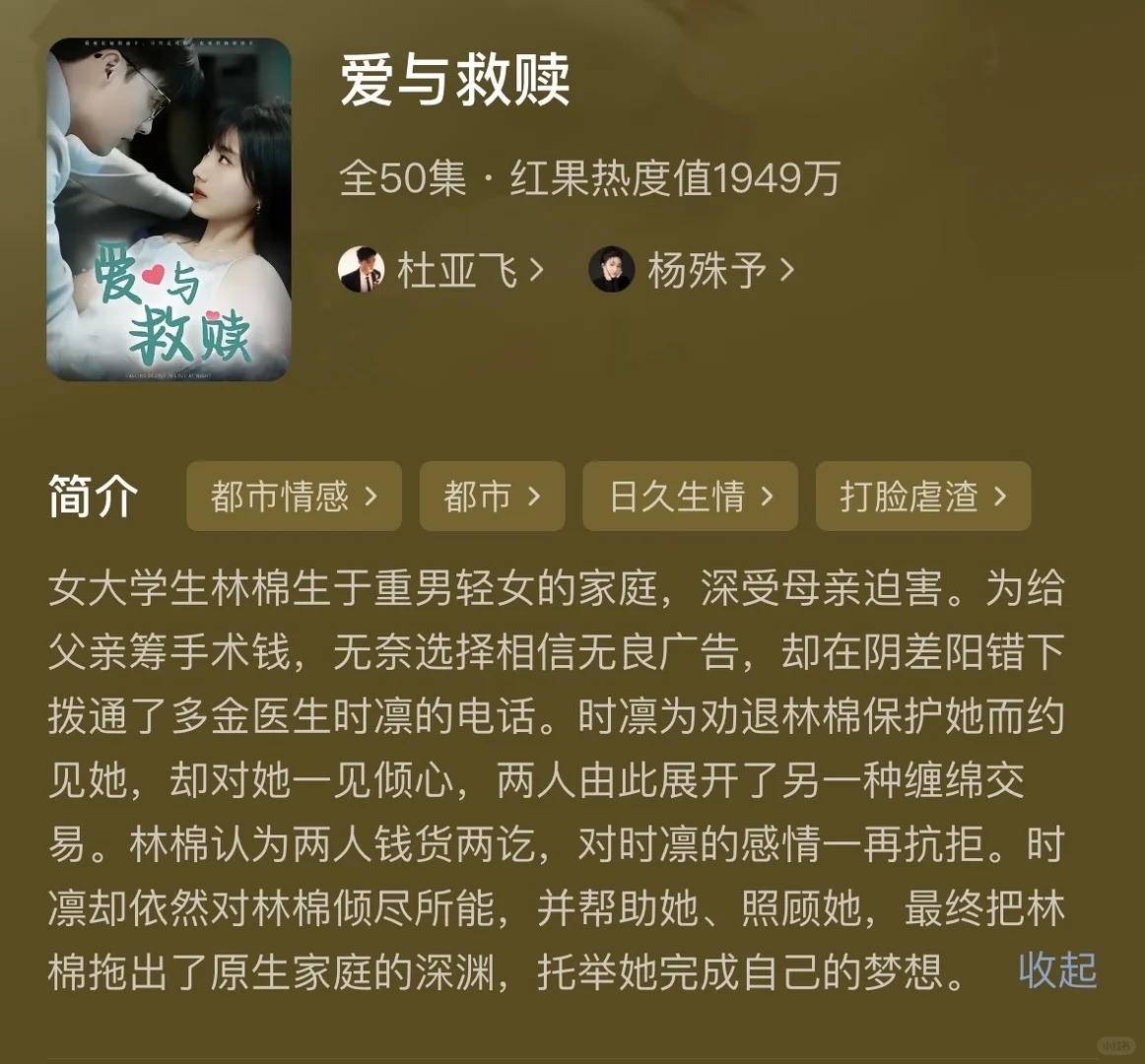 10部大尺度甜宠短剧（一）