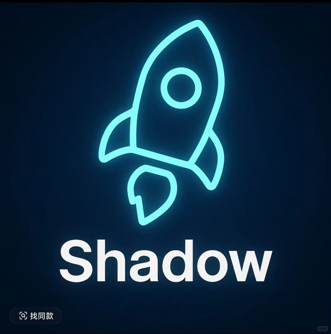 在海外，Shadow是这样🔥app下载使用