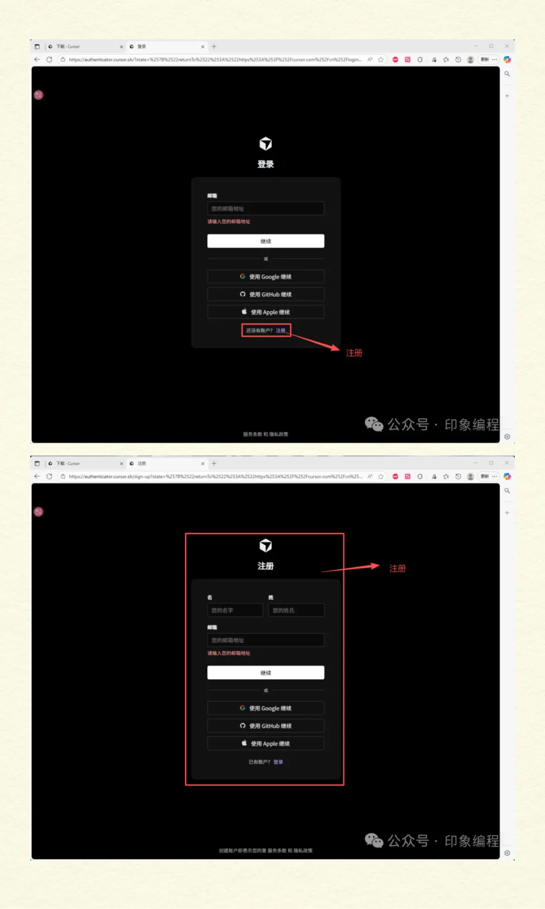 软件安装 | Cursor安装及使用