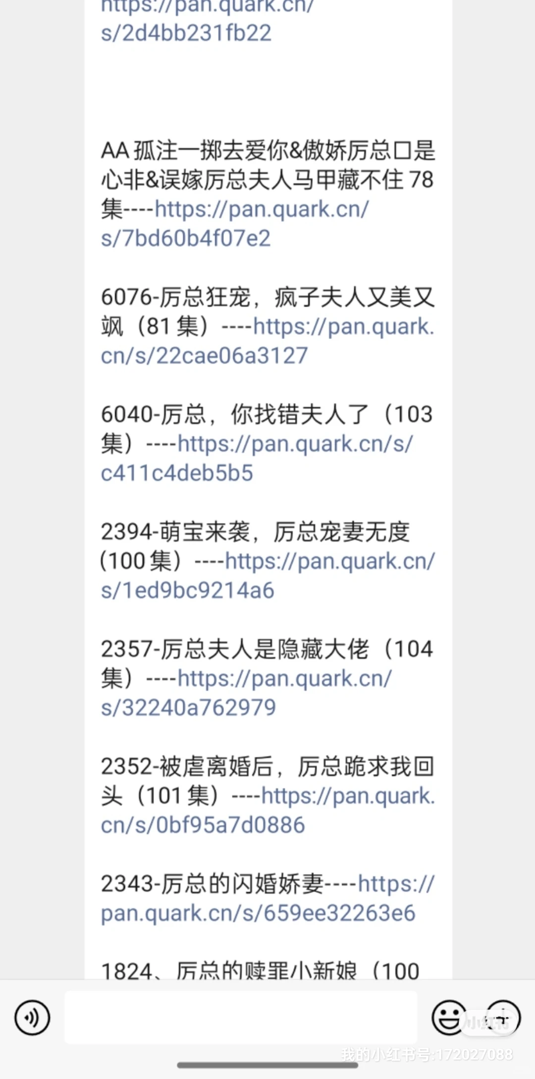 各种爆火短剧免费看