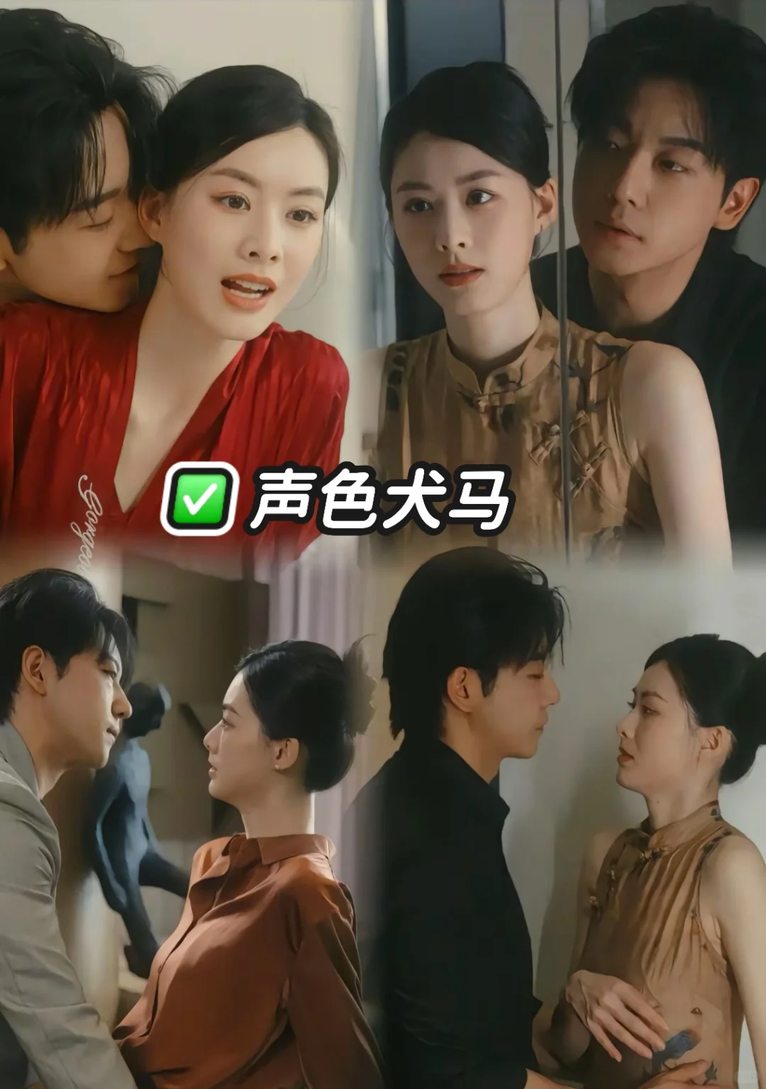 推荐十七部💋戏超多的短剧，你看过几部！