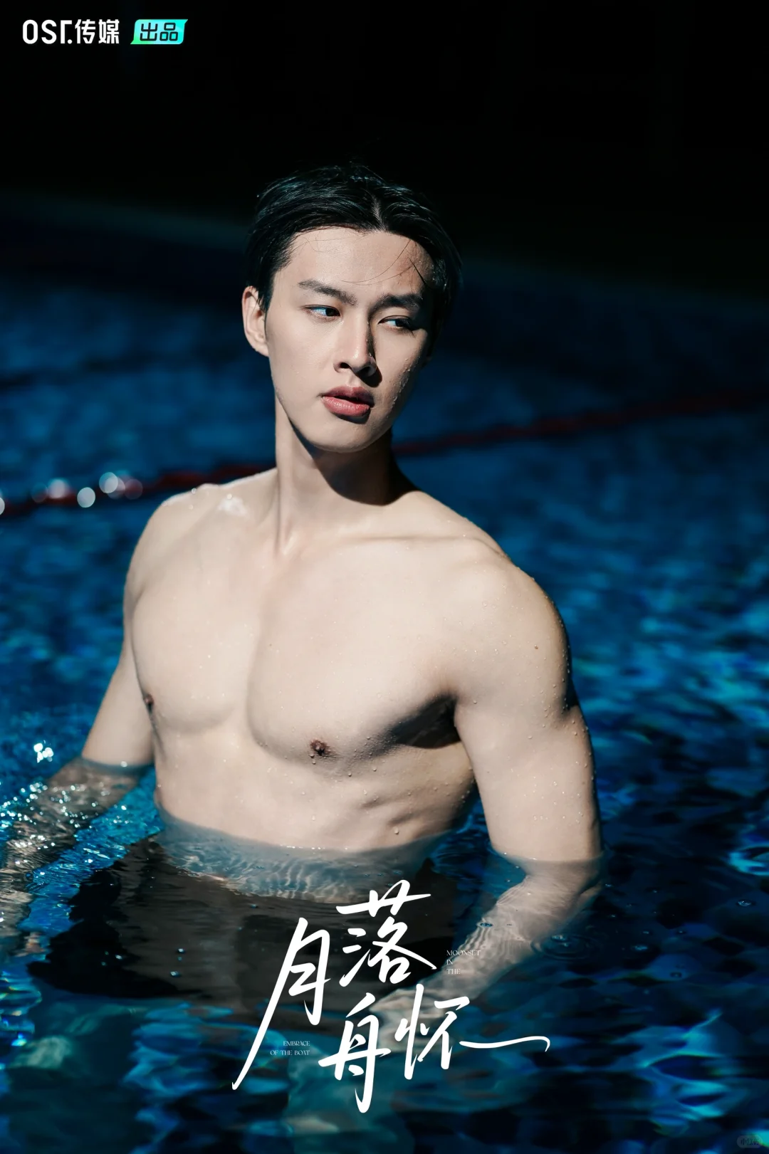 OST最新短剧来袭！🥳哇塞！！