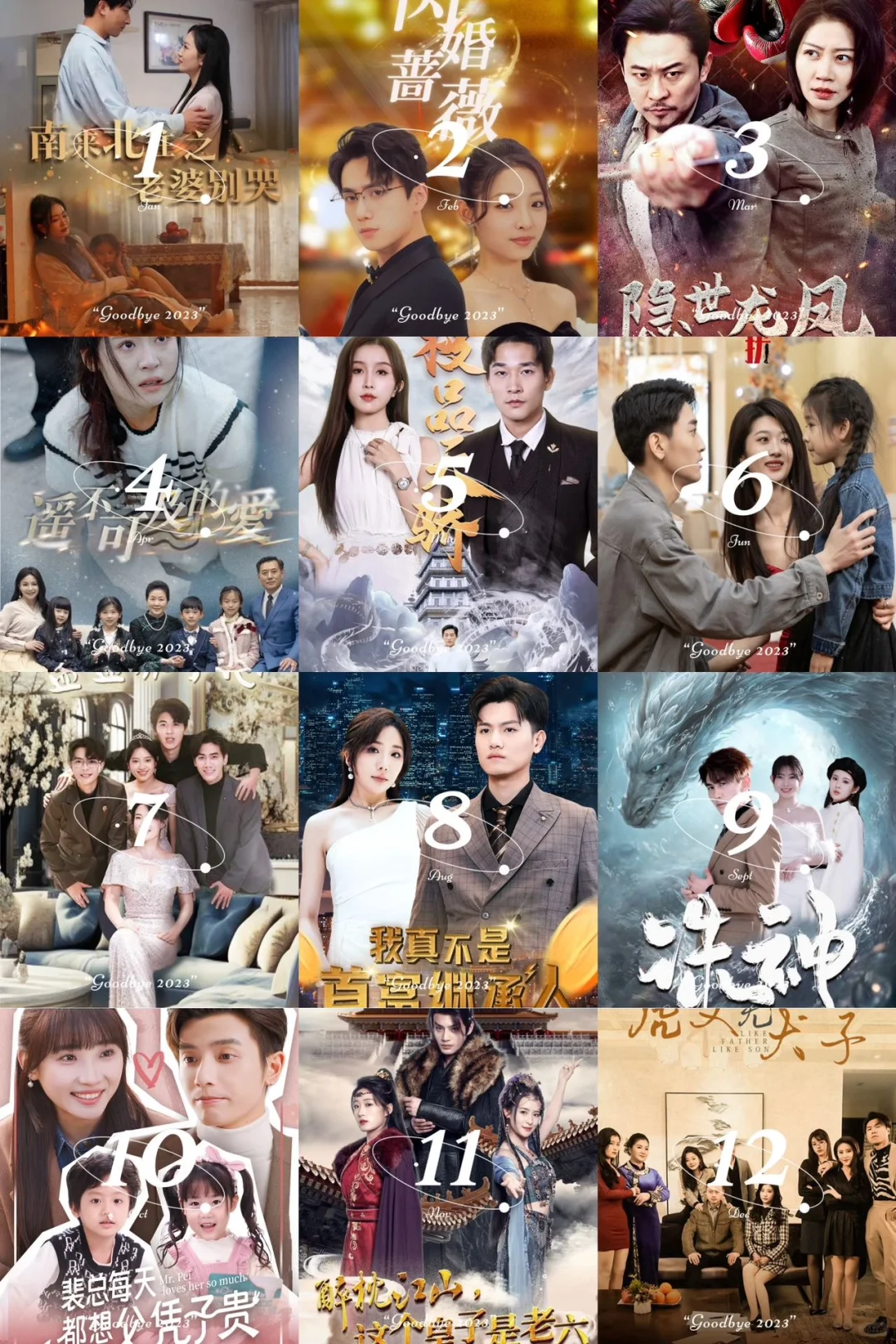 🔥短剧📺抢先看分享12部短剧免费看