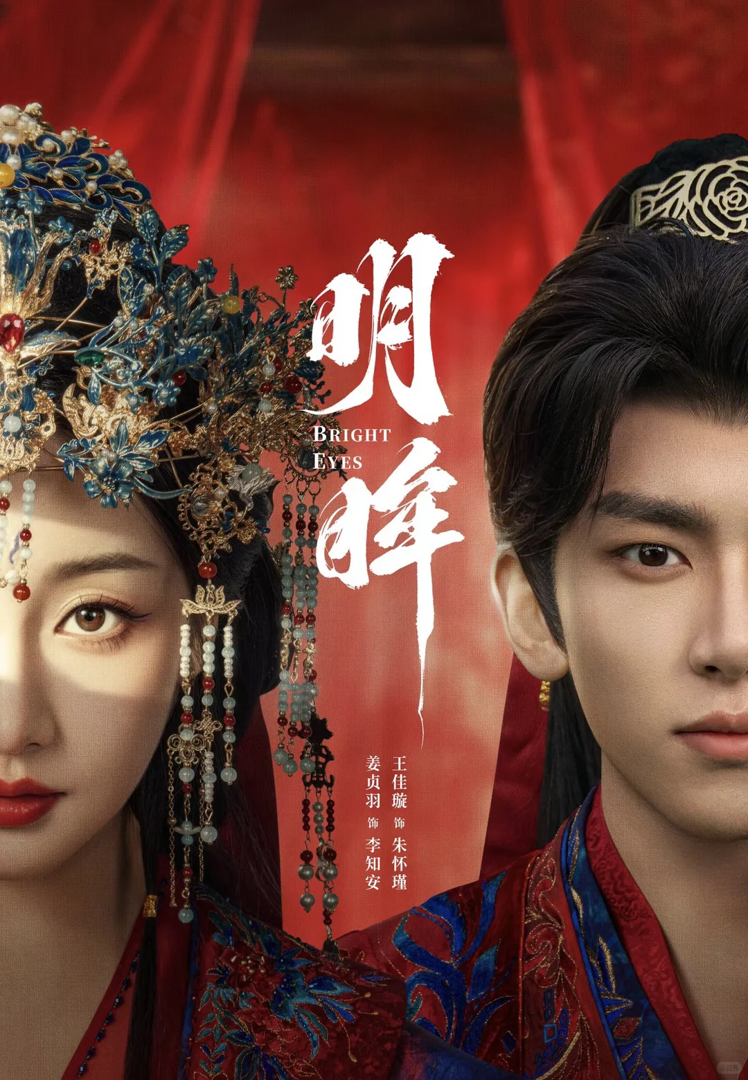 ❗❗高质量短剧推荐❗❗