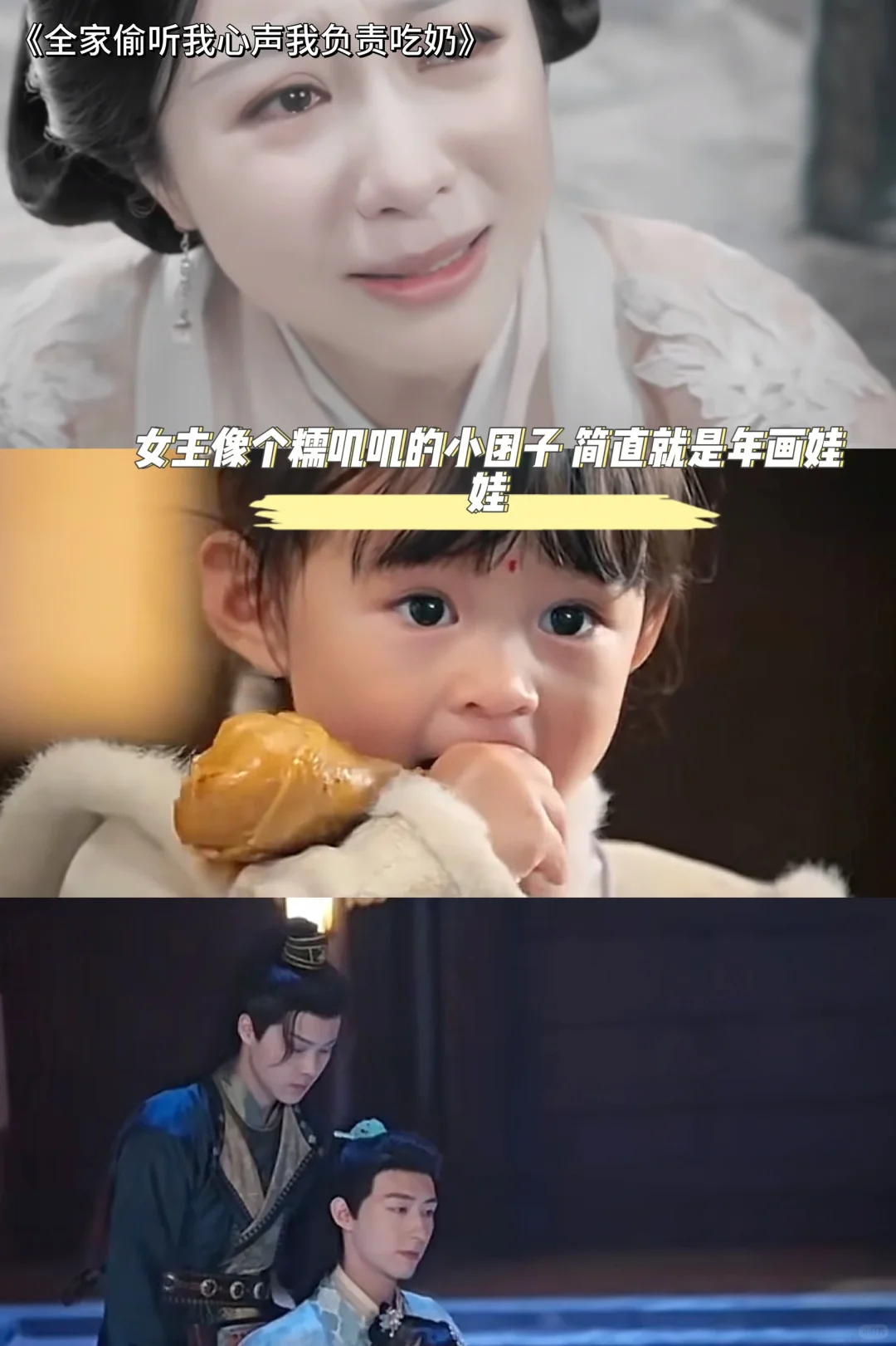 我心目中的短剧天花板❗️❗️❗️