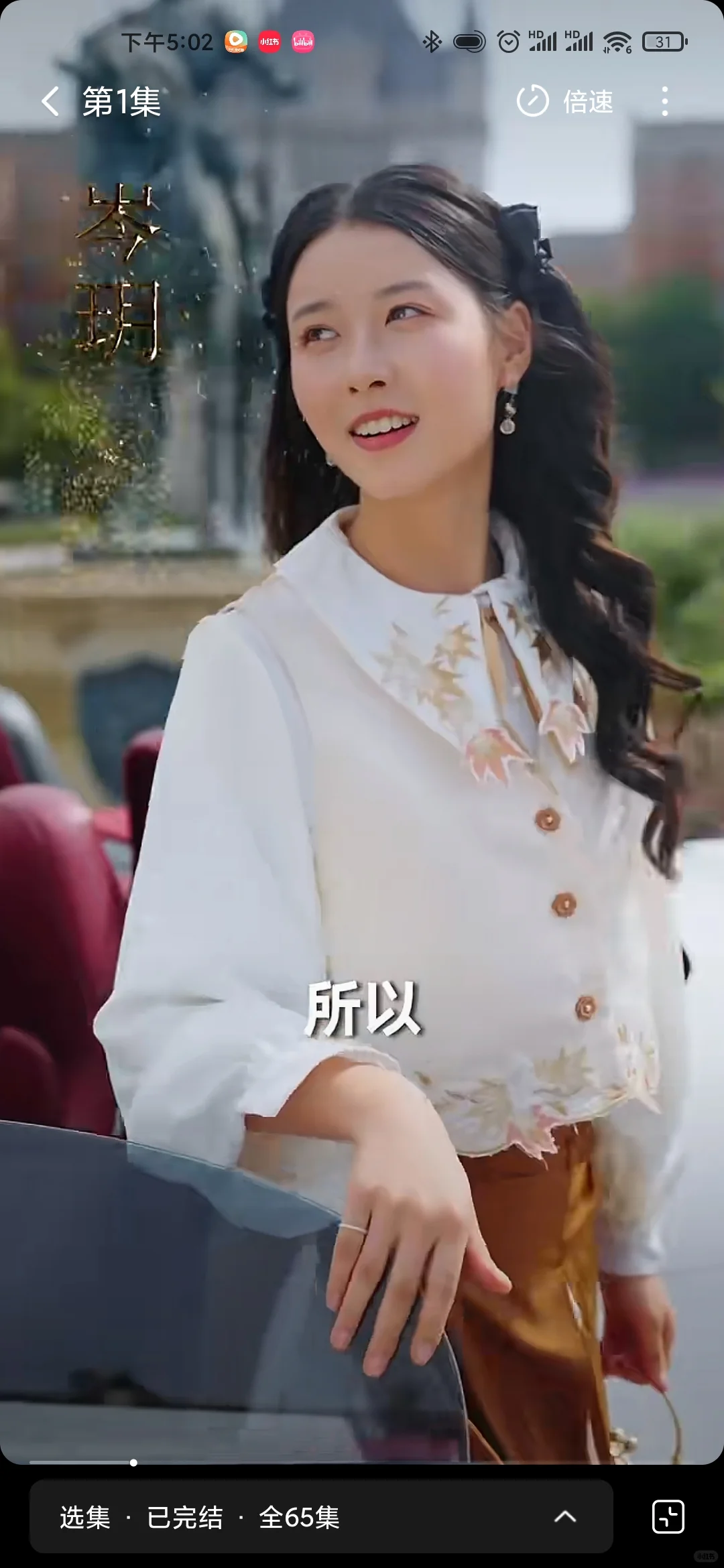 推荐一部讲述励志和友情的短剧！