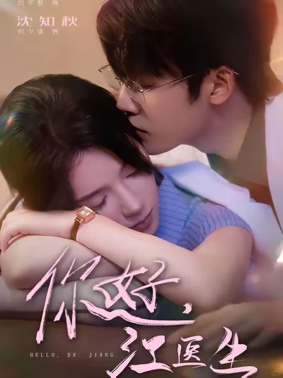 摘脑颜狗刷剧清单18