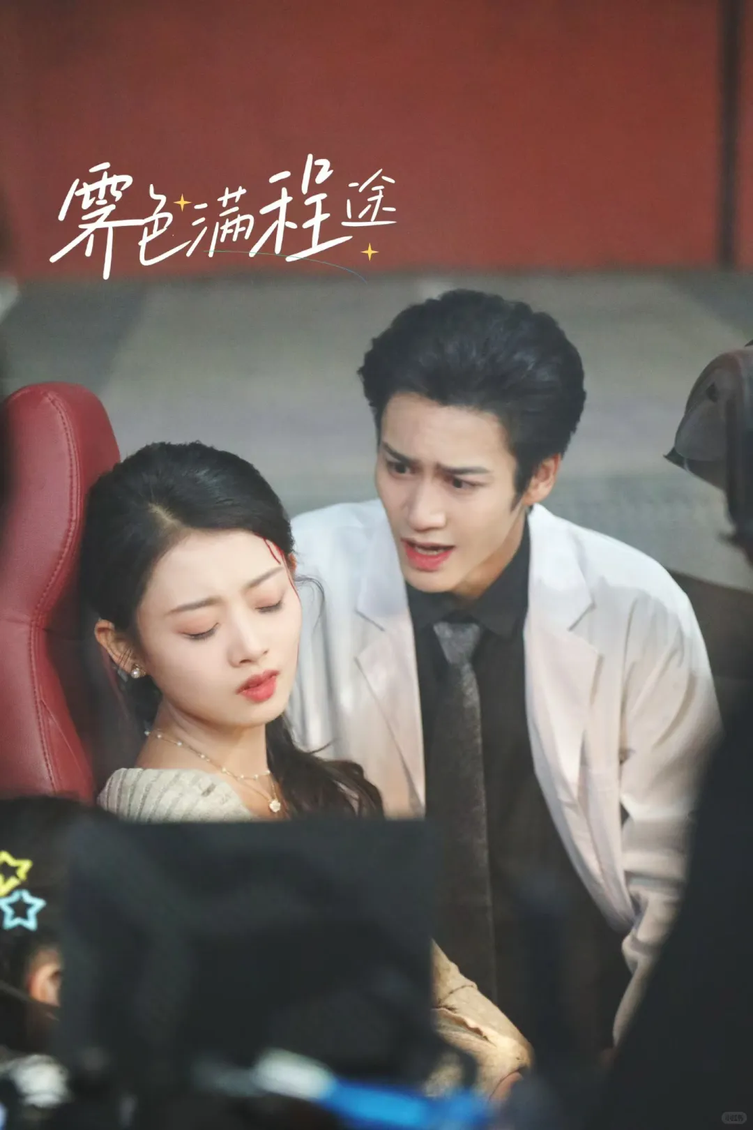 每一部都是精品🥳