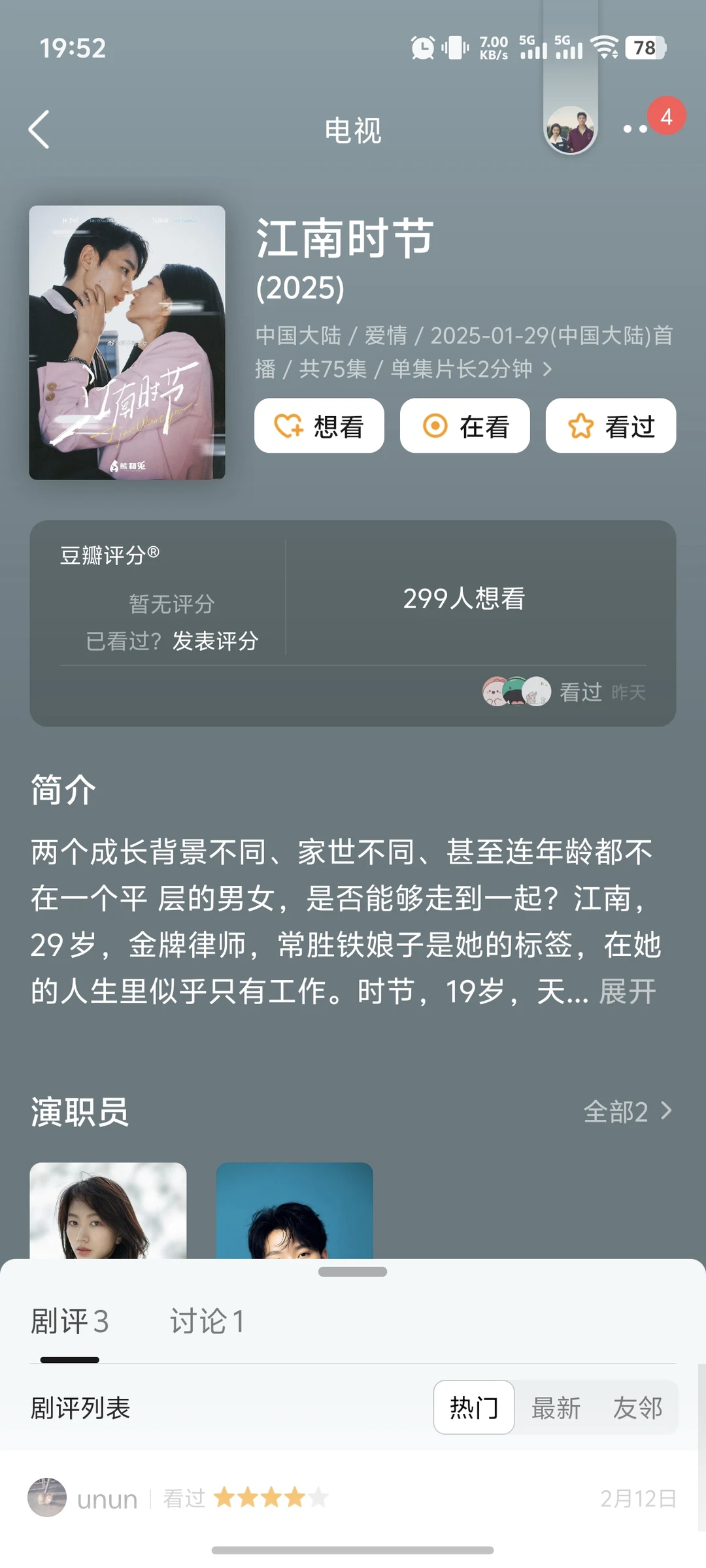 🔥十大短剧推荐，熬夜也要看完！