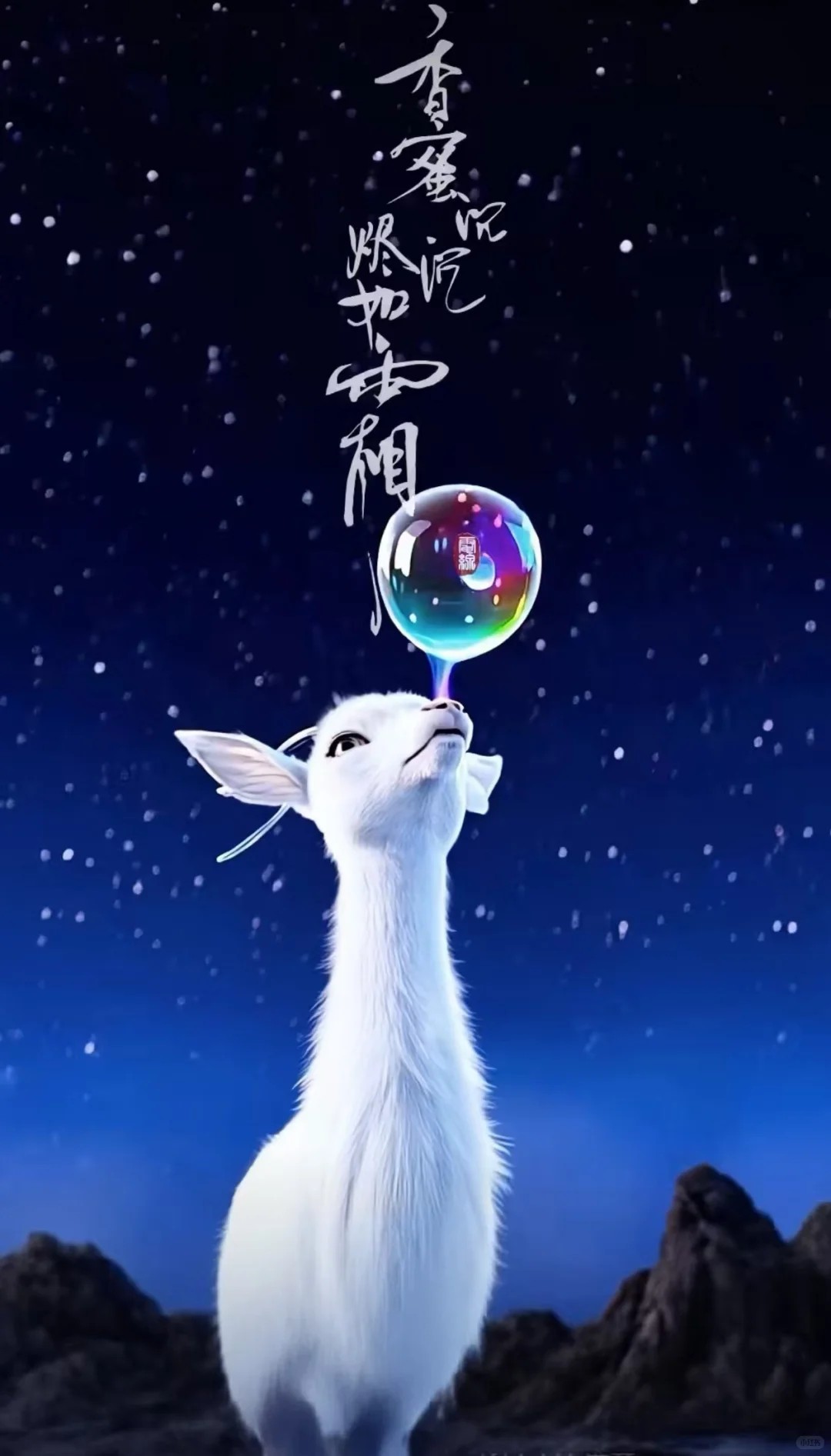 谁懂啊！《香蜜》短剧真的要来了！