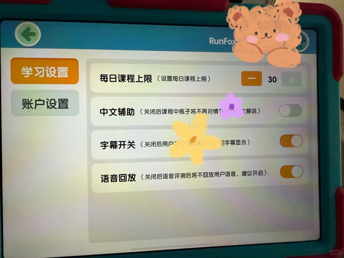 剑桥小镇app年卡终身会员