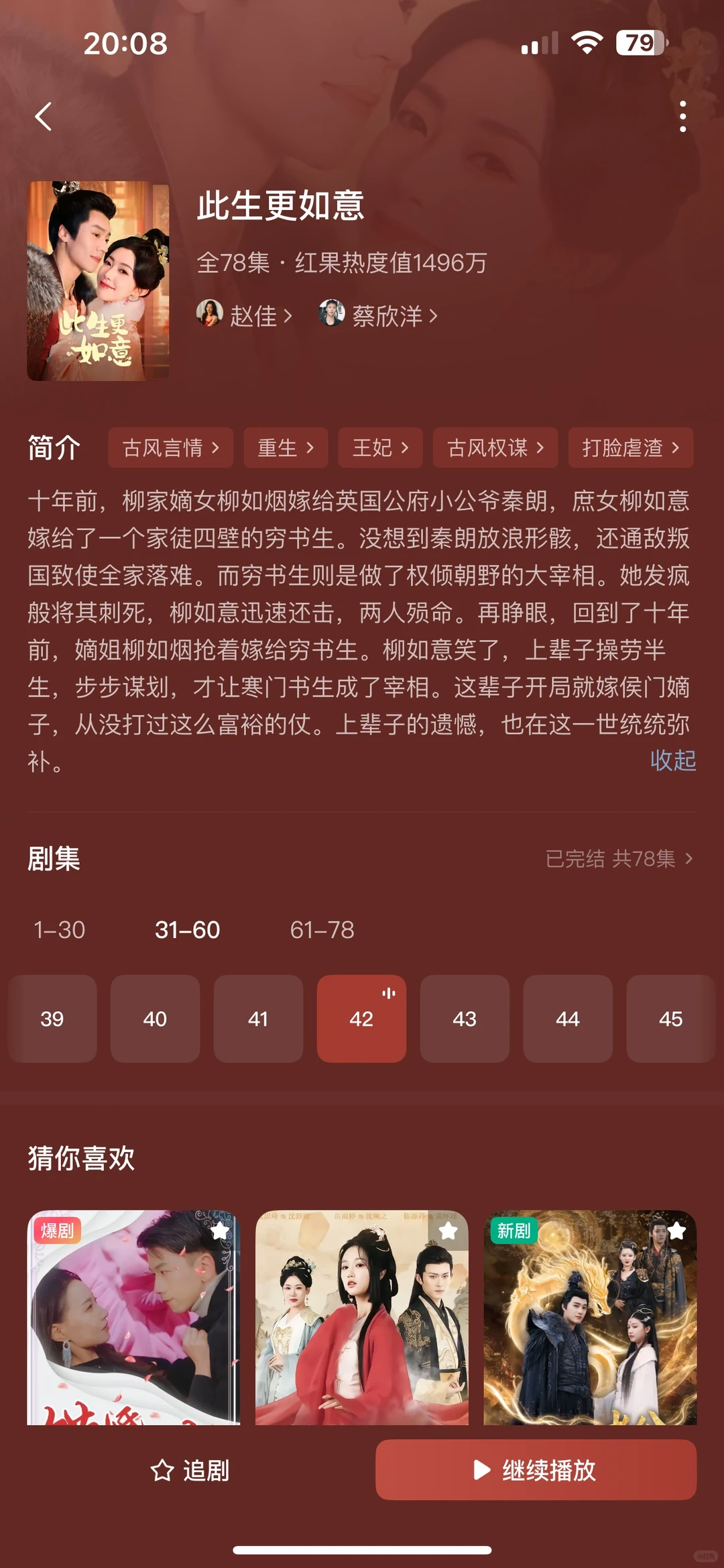 我是土狗我爱看短剧之热门短剧大盘点