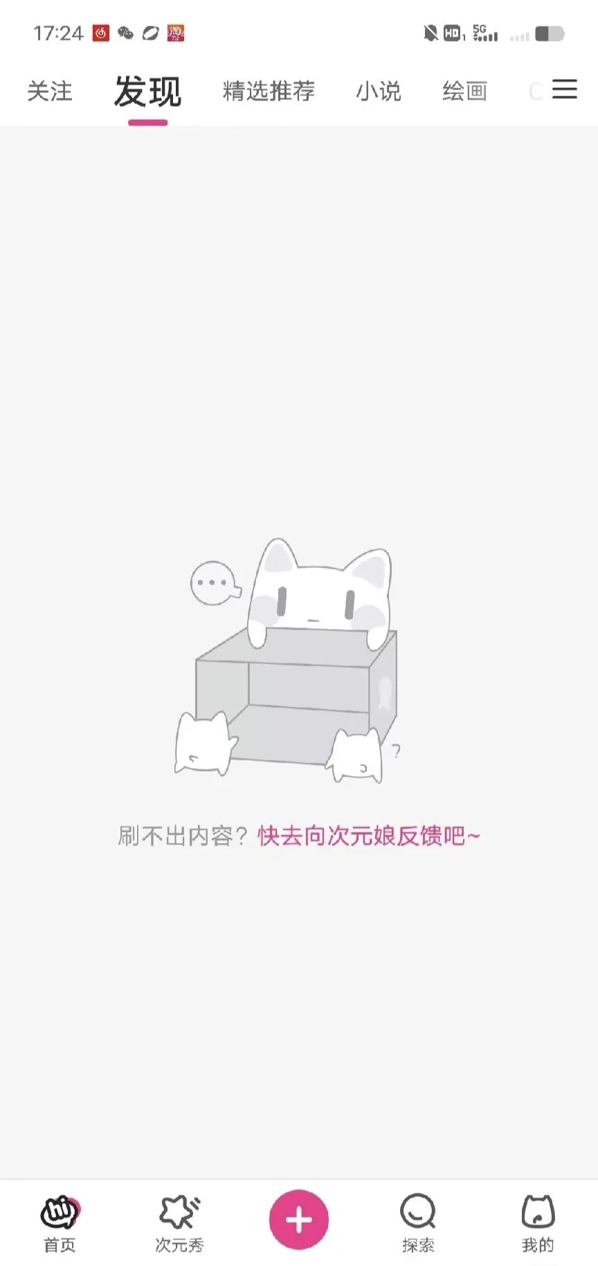 纪念已逝去的亡妻