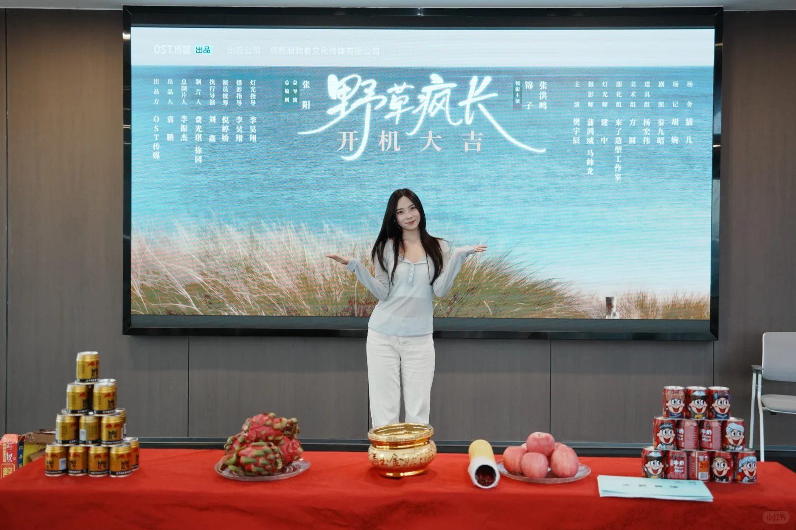 《野草疯长》今天终于上线啦！❤️